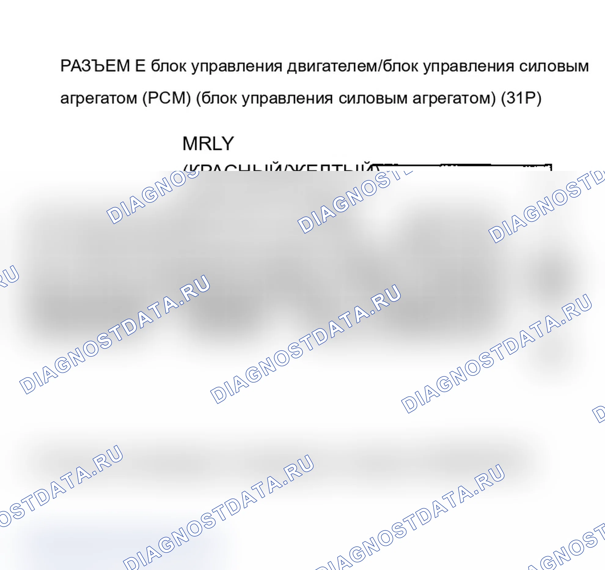 Рис. 154: Неожиданное напряжение в цепи источника питания расшифровка кода ошибки P0563: блок управления двигателем/блок управления силовым агрегатом (PCM) (блок управления силовым агрегатом) (модели 2002-2004 гг.). Acura RSX I рестайлинг