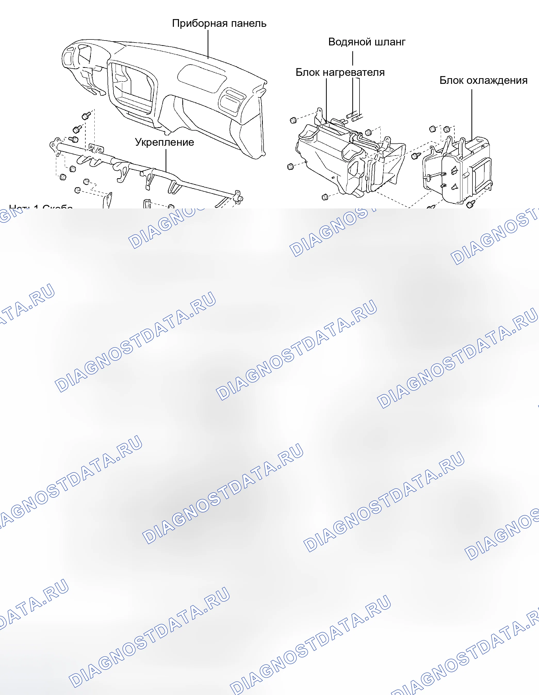 Рис. 223: КОМПОНЕНТЫ. Toyota Land Cruiser 100 рестайлинг