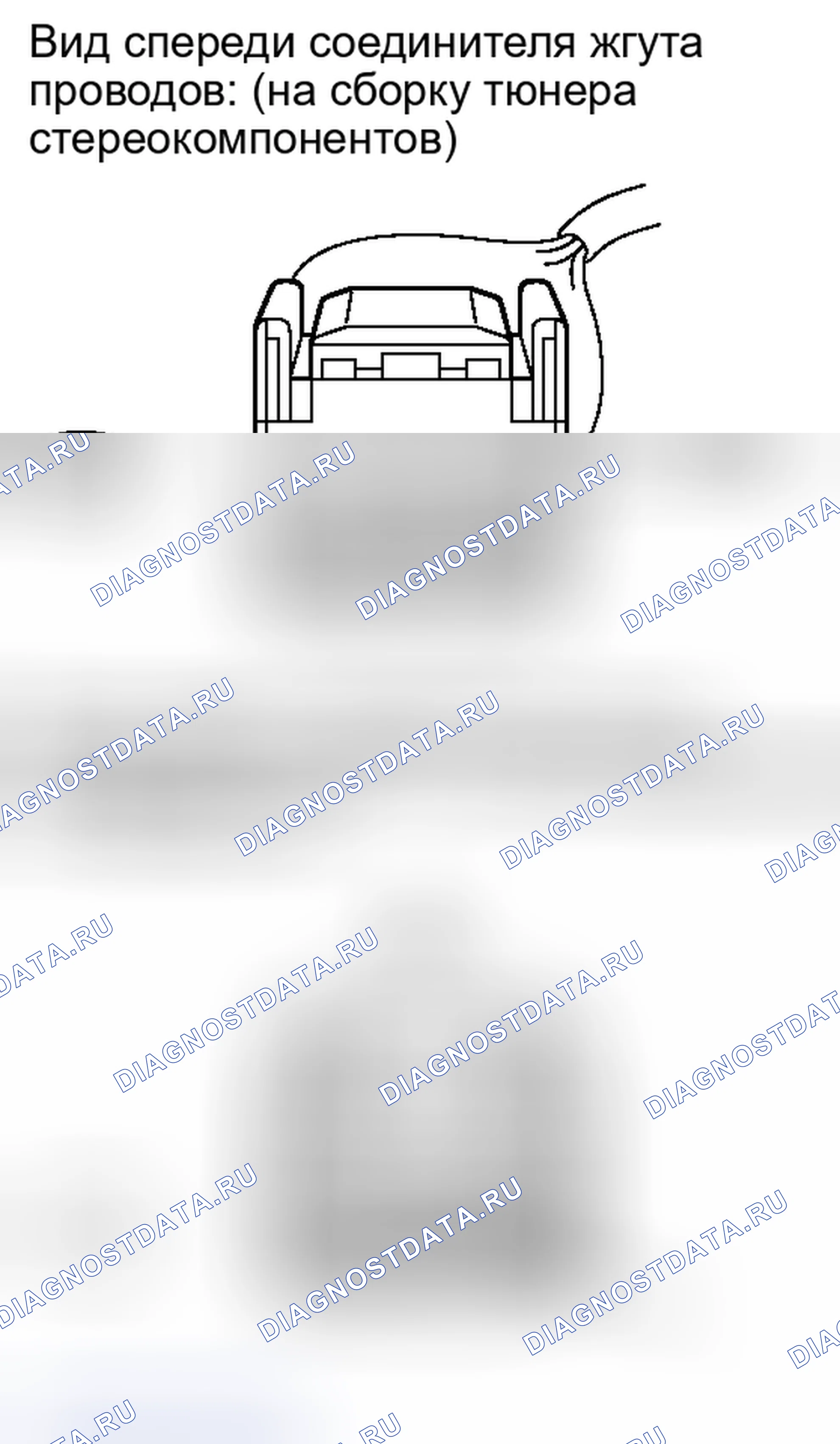Рис. 139. Toyota Sequoia II рестайлинг