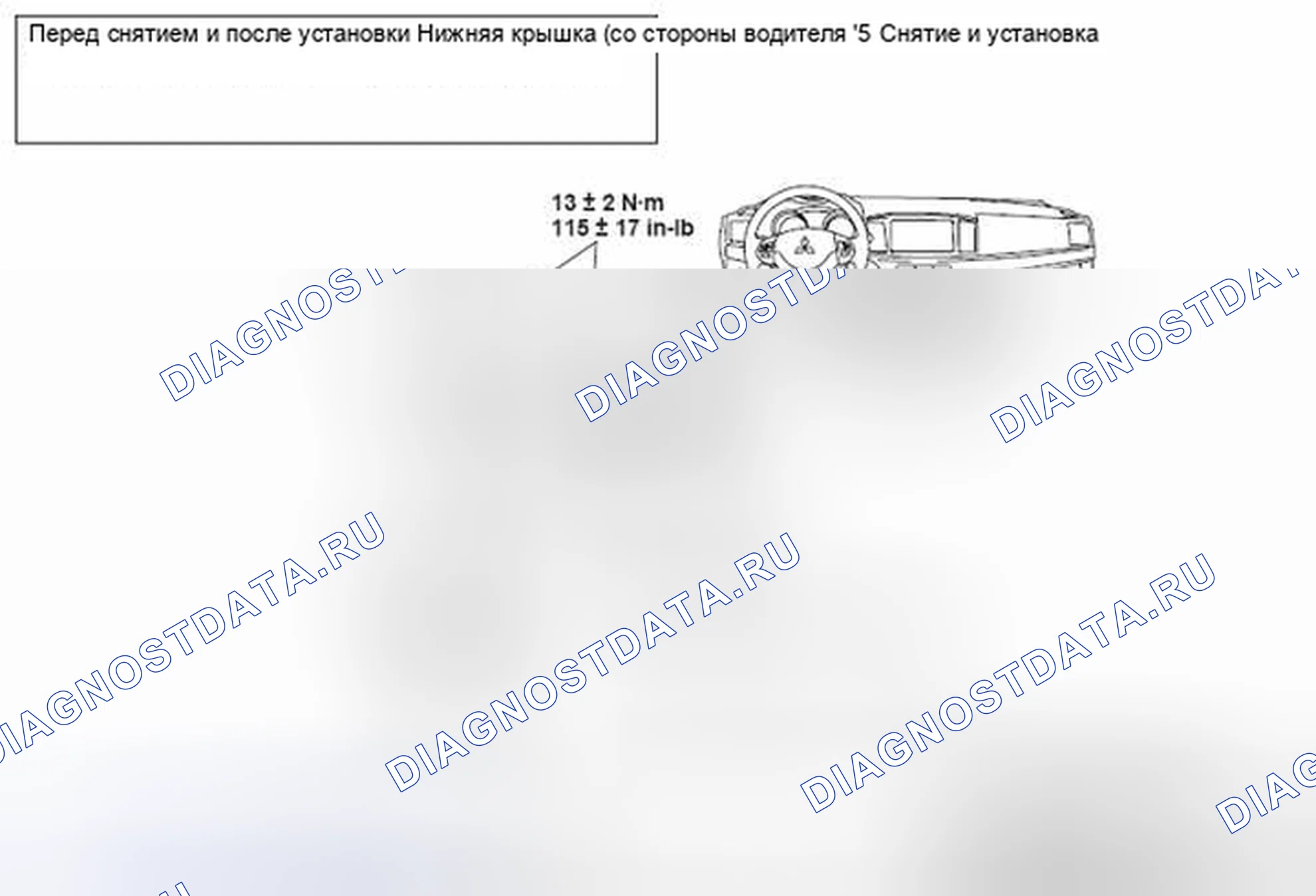 Рис. 27. Mitsubishi Lancer Ralliart X рестайлинг