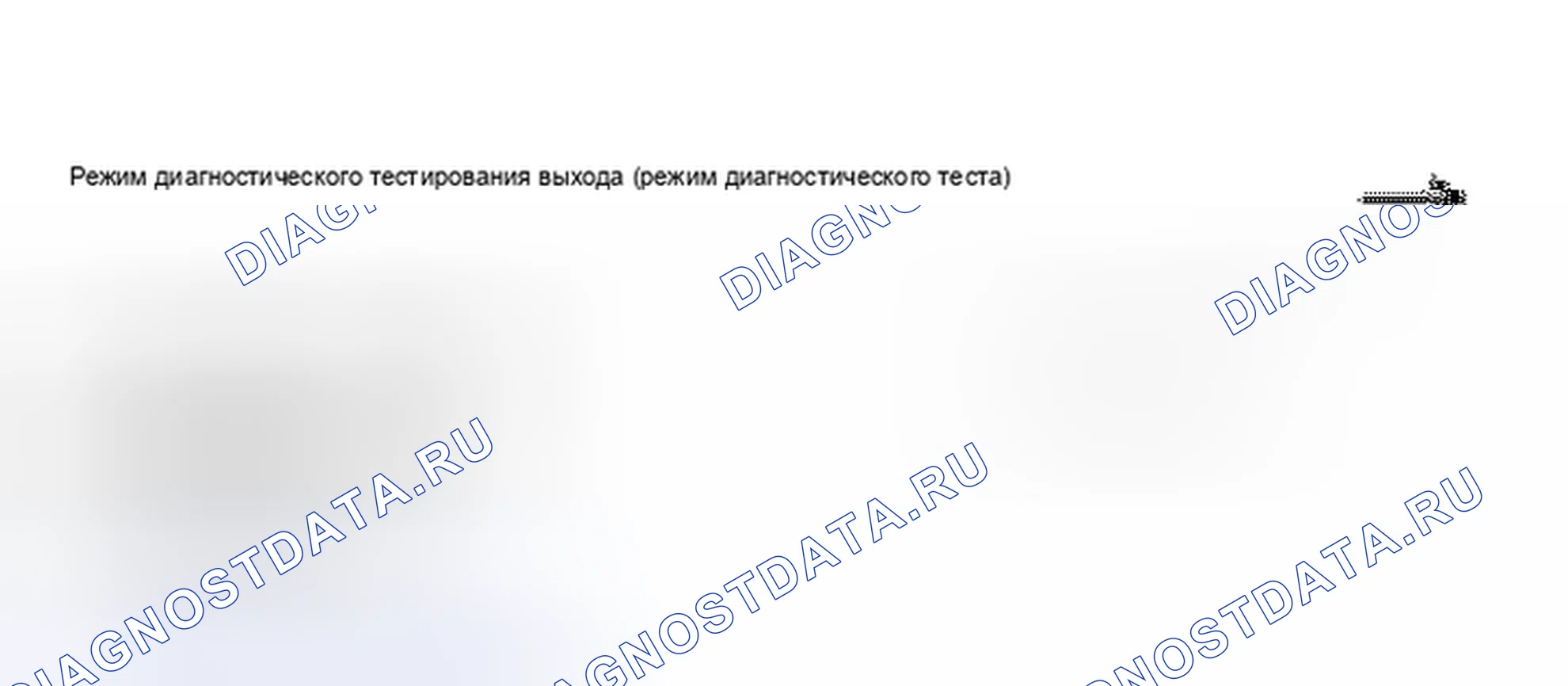 Рис. 48. Volkswagen Passat B5