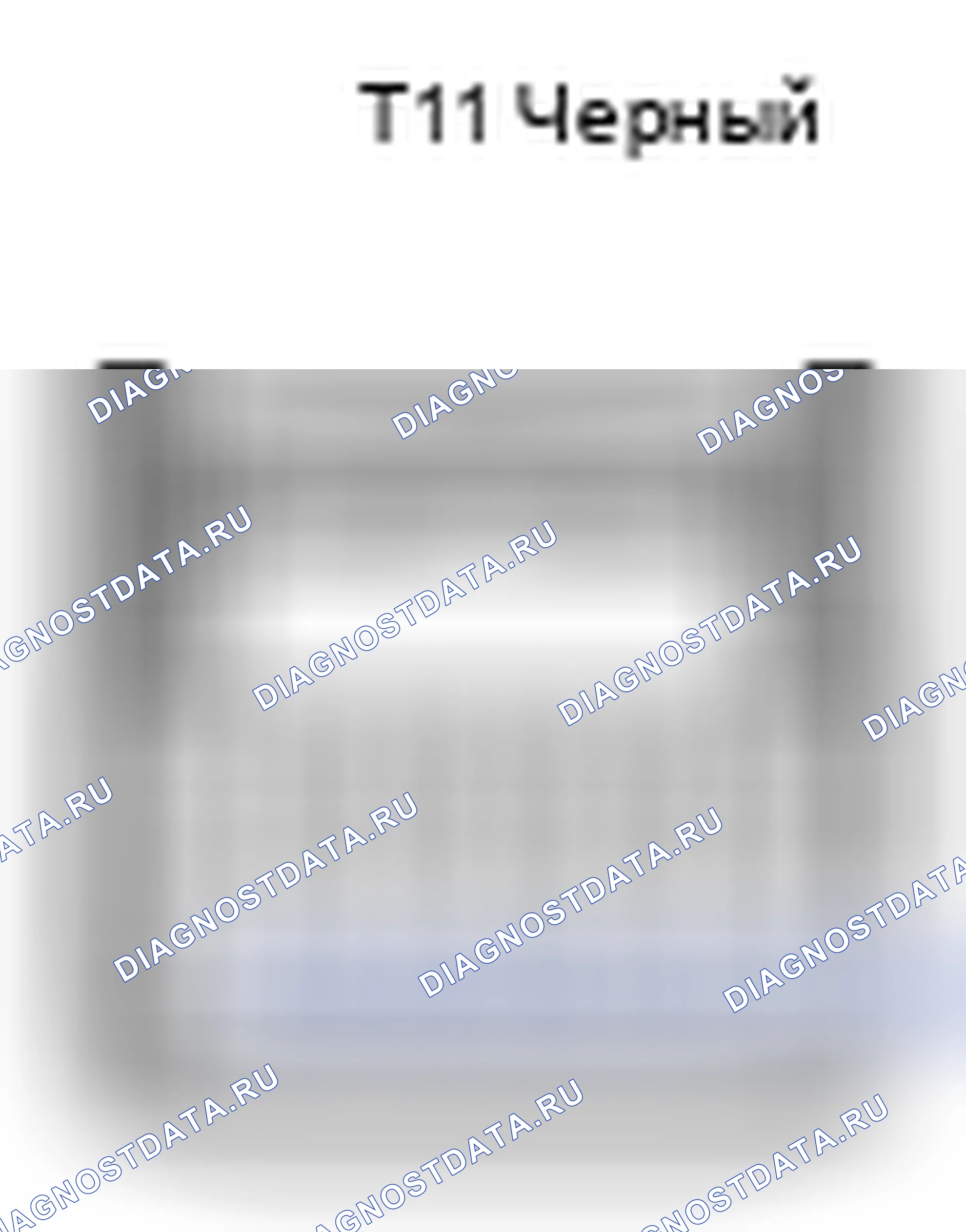 Рис. 846: Вид с торца разъема ECU предупреждения о давлении в шине (T11). Toyota Prius II рестайлинг