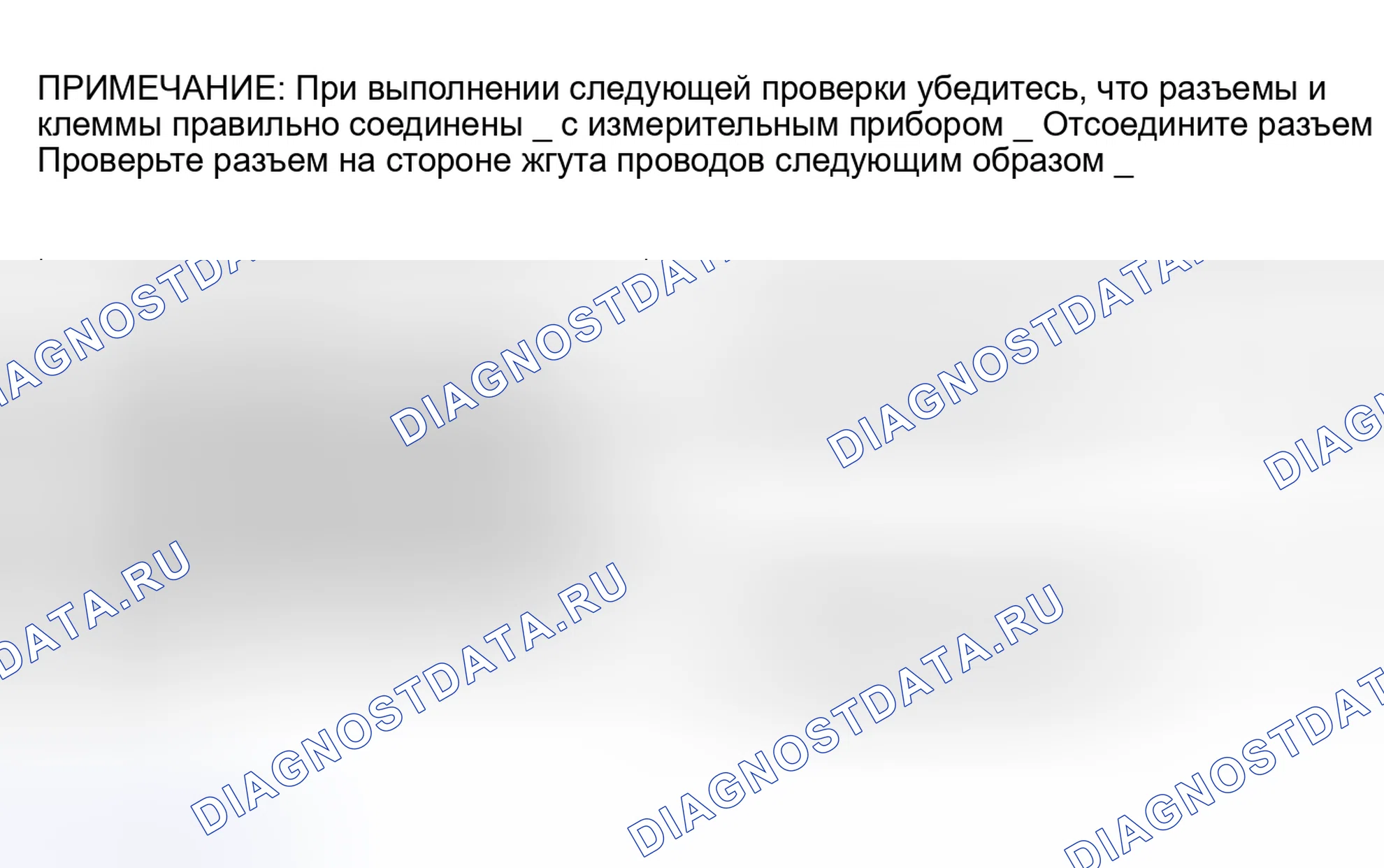Рис. 21: Ненормальная работа или индикатор не светится. Haval Jolion I рестайлинг