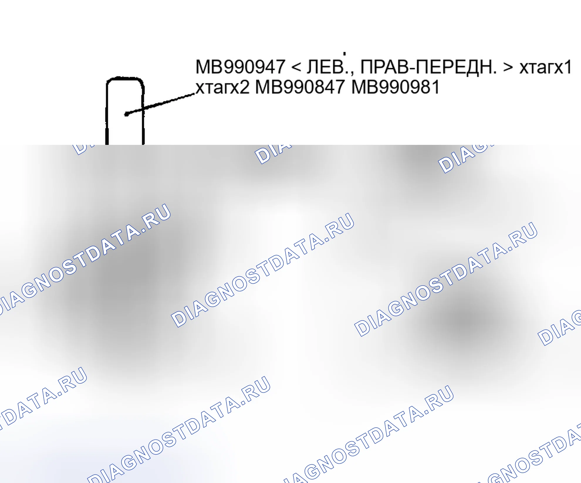 Рис. 208. Mitsubishi Montero III