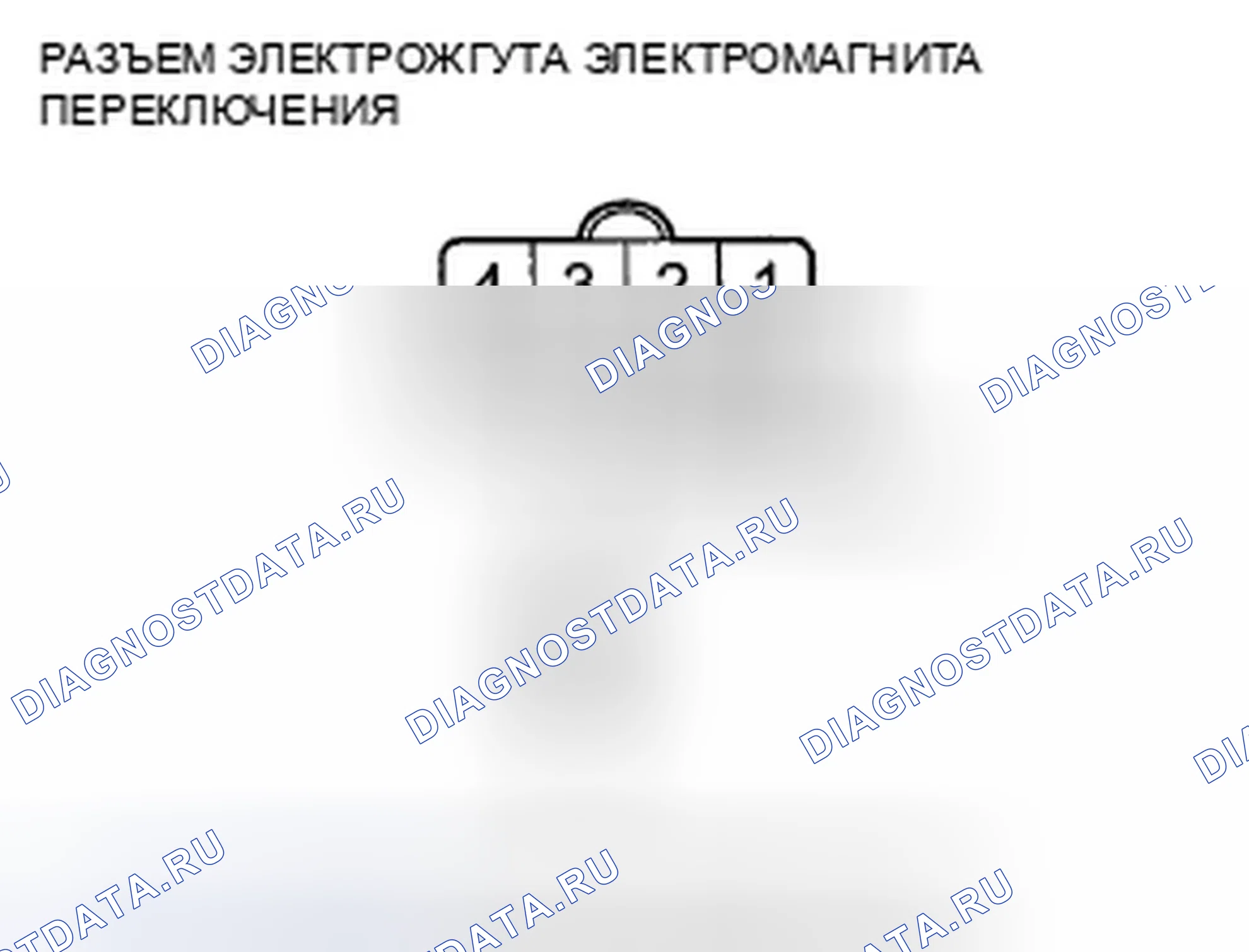 Рис. 970: P0712 расшифровка кода ошибки: короткое замыкание в цепи датчика температуры ATF. Honda Crosstour I