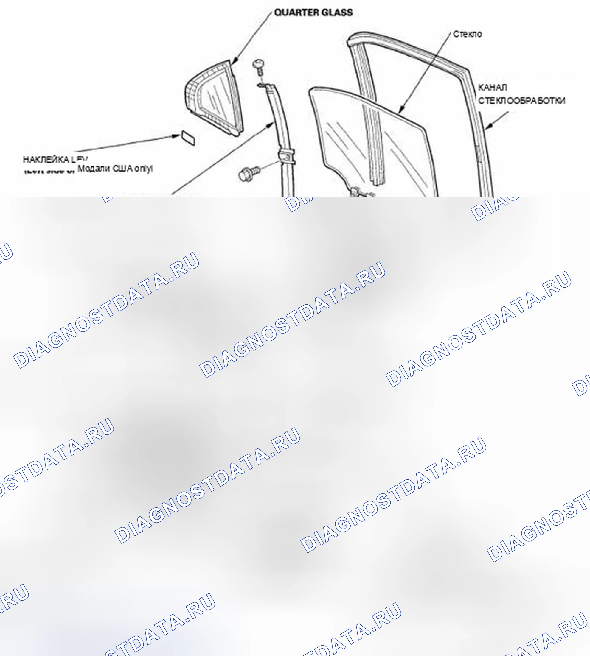 Рис. 21. Acura TSX I