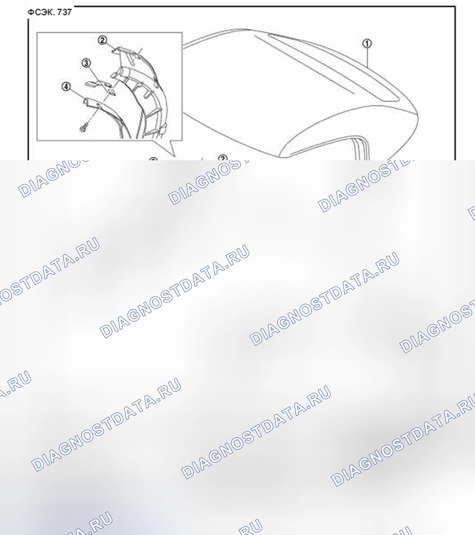 Рис. 258: ГЕРМЕТИЗАЦИЯ КРЫШИ - покомпонентный вид. Nissan 370Z I рестайлинг