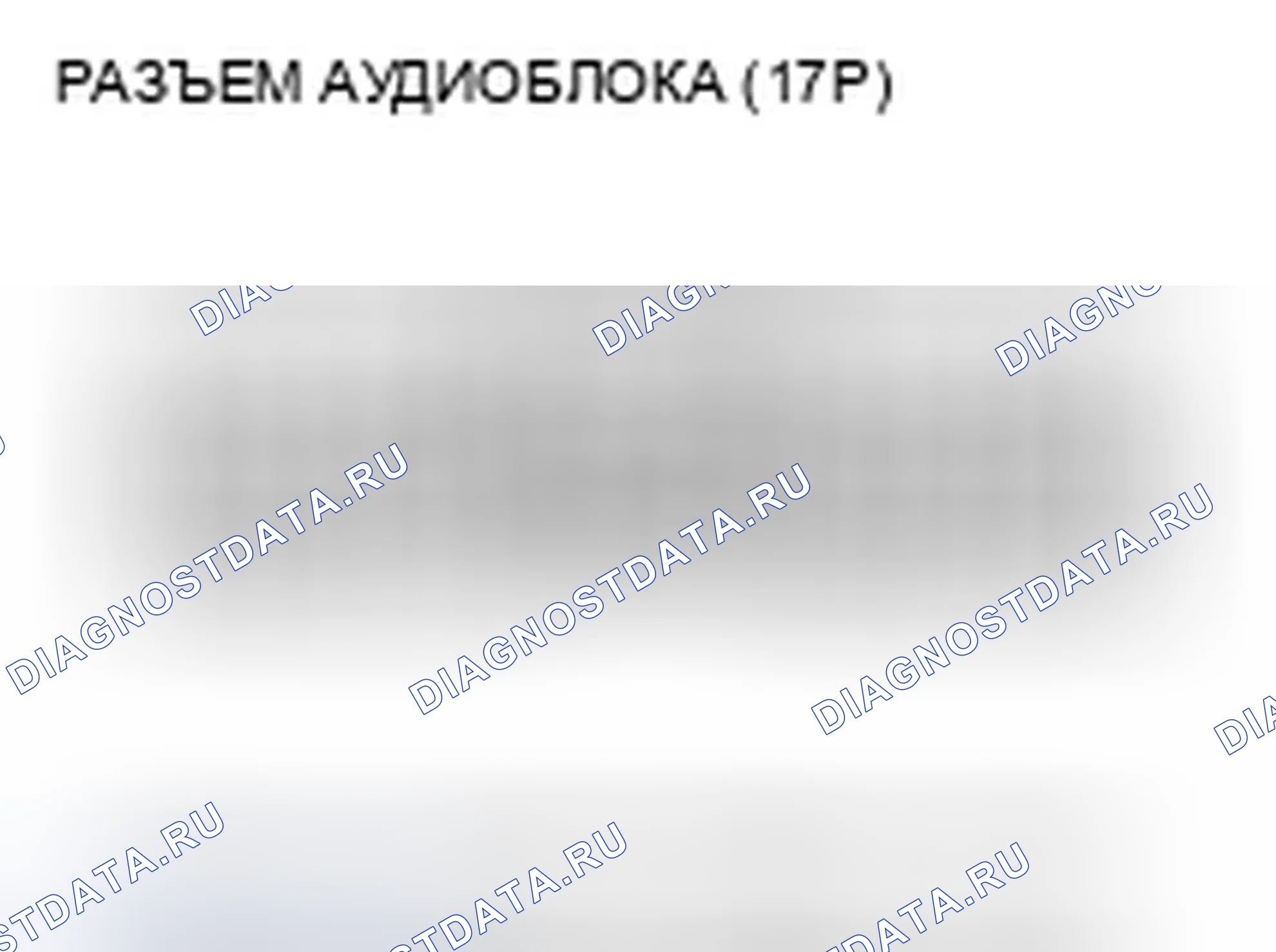 Рис. 236. Honda CR-V III