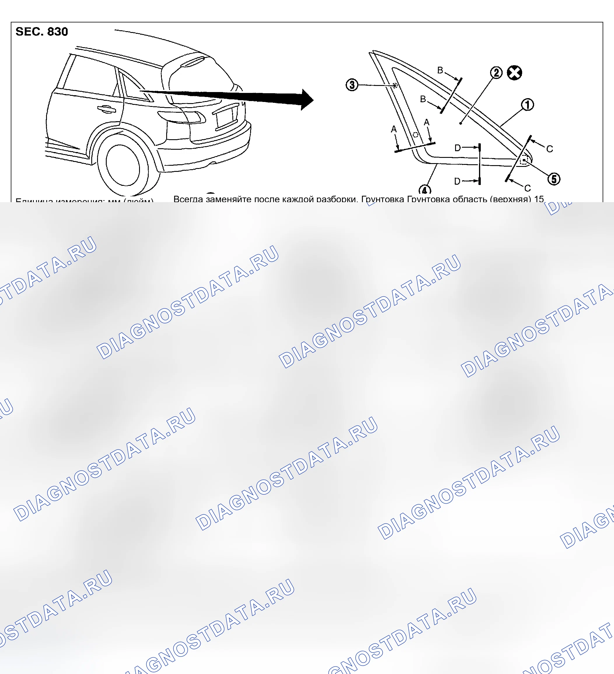 Рис. 136: Демонтаж и монтаж. Infiniti FX35 I