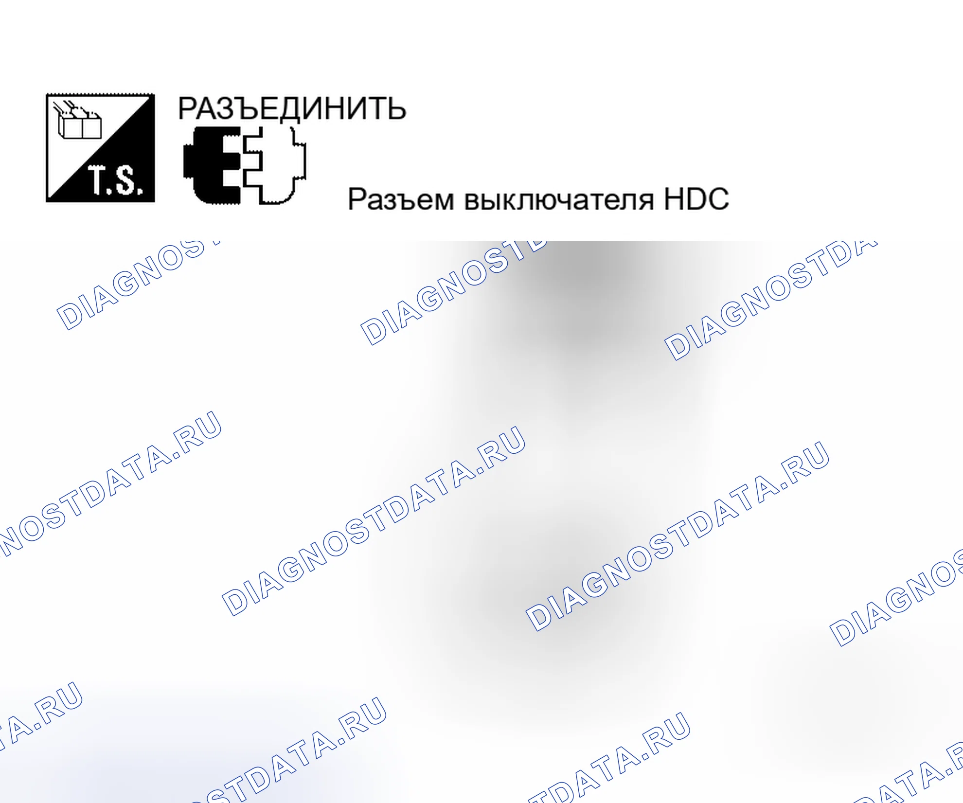 Рис. 75: HDS выключатель. Honda Jazz I
