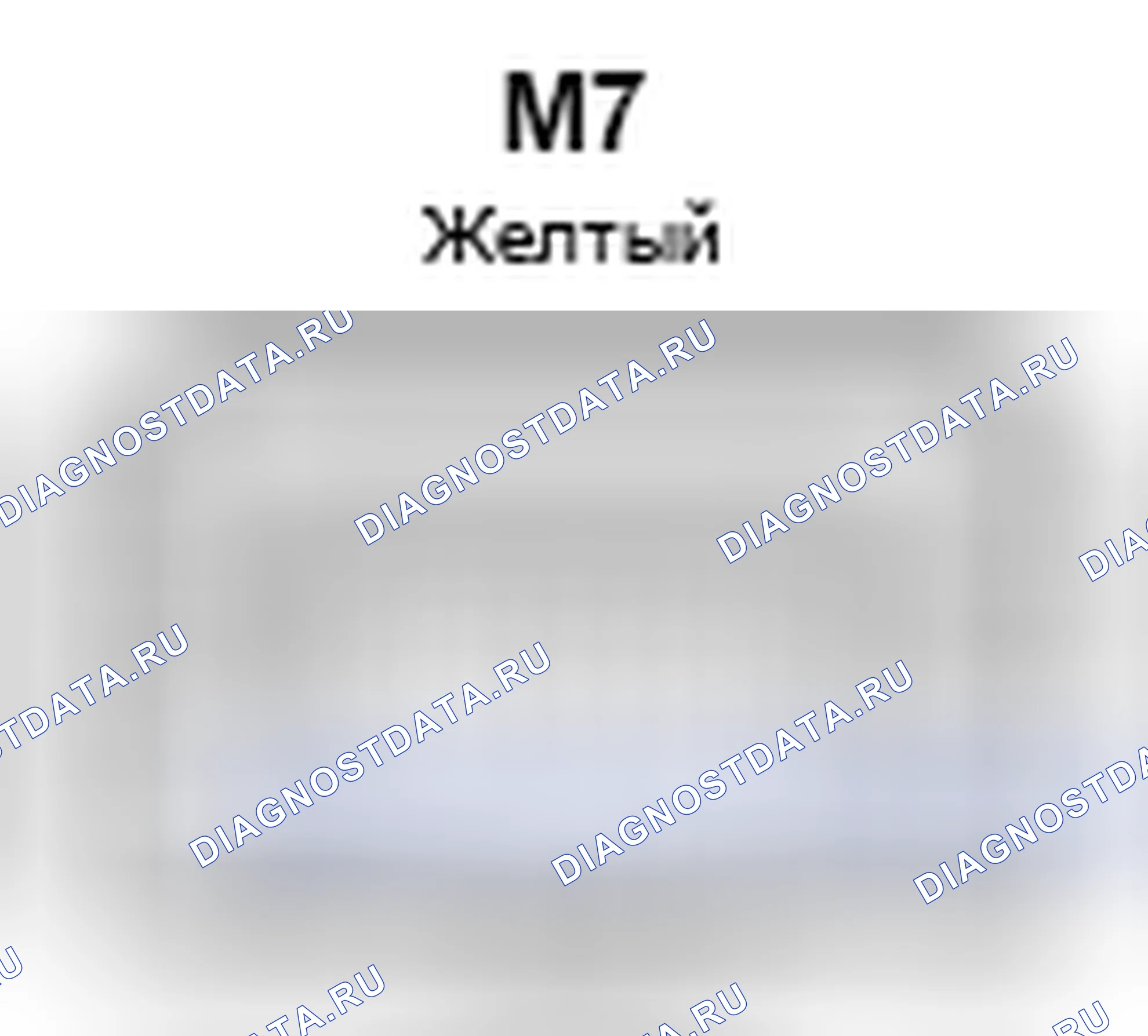 Рис. 463: Вид с торца правого разъема датчика боковой подушки безопасности в сборе (M7). Toyota Matrix E140