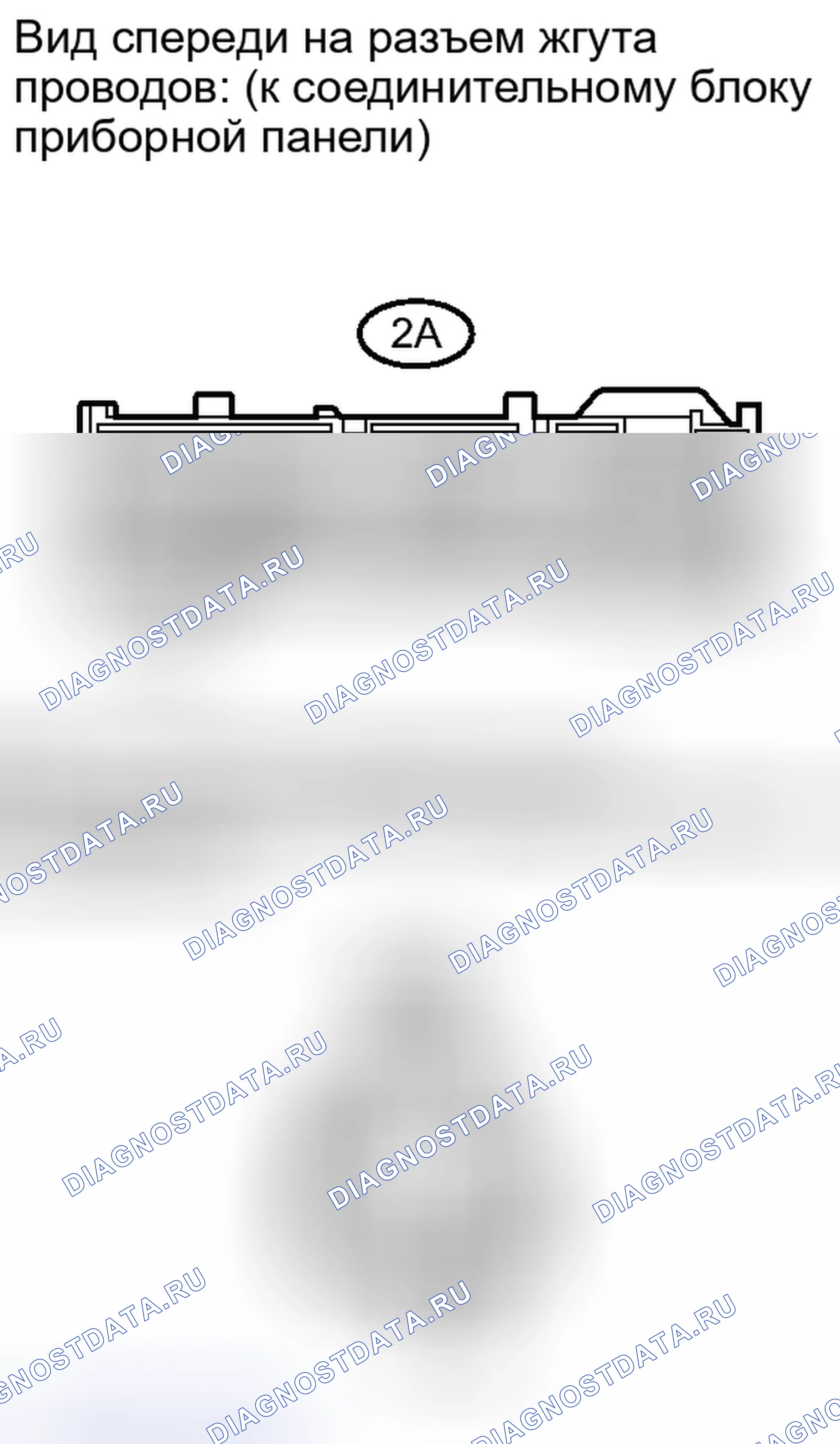 Рис. 235. Toyota Corolla X рестайлинг