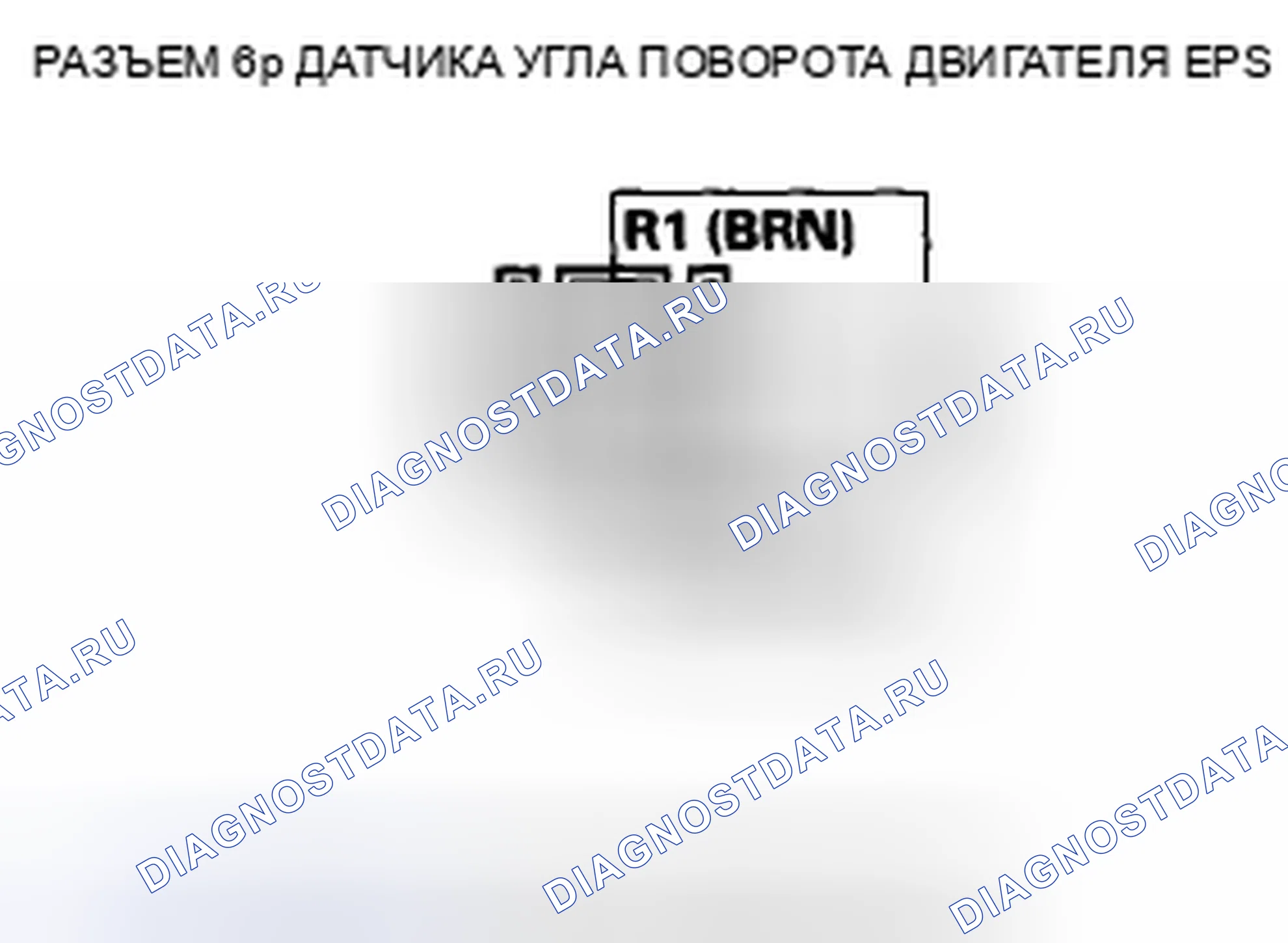 Рис. 234. Honda Civic VIII