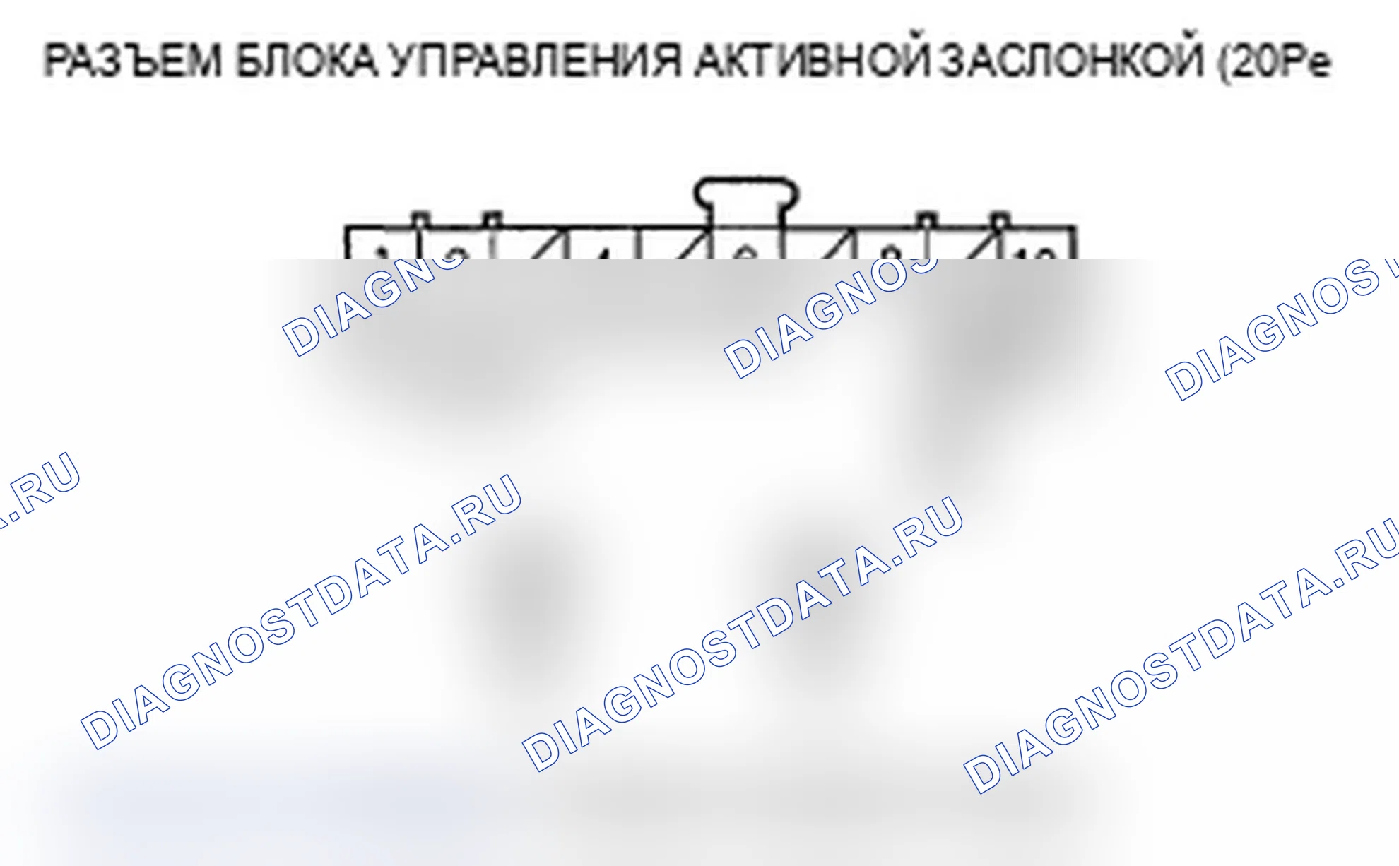 Рис. 28: расшифровка кода ошибки 2-1: Схема датчика хода правой передней подвески Высокое напряжение; расшифровка кода ошибки 2-3: Правая задняя подвеска S. Acura MDX II