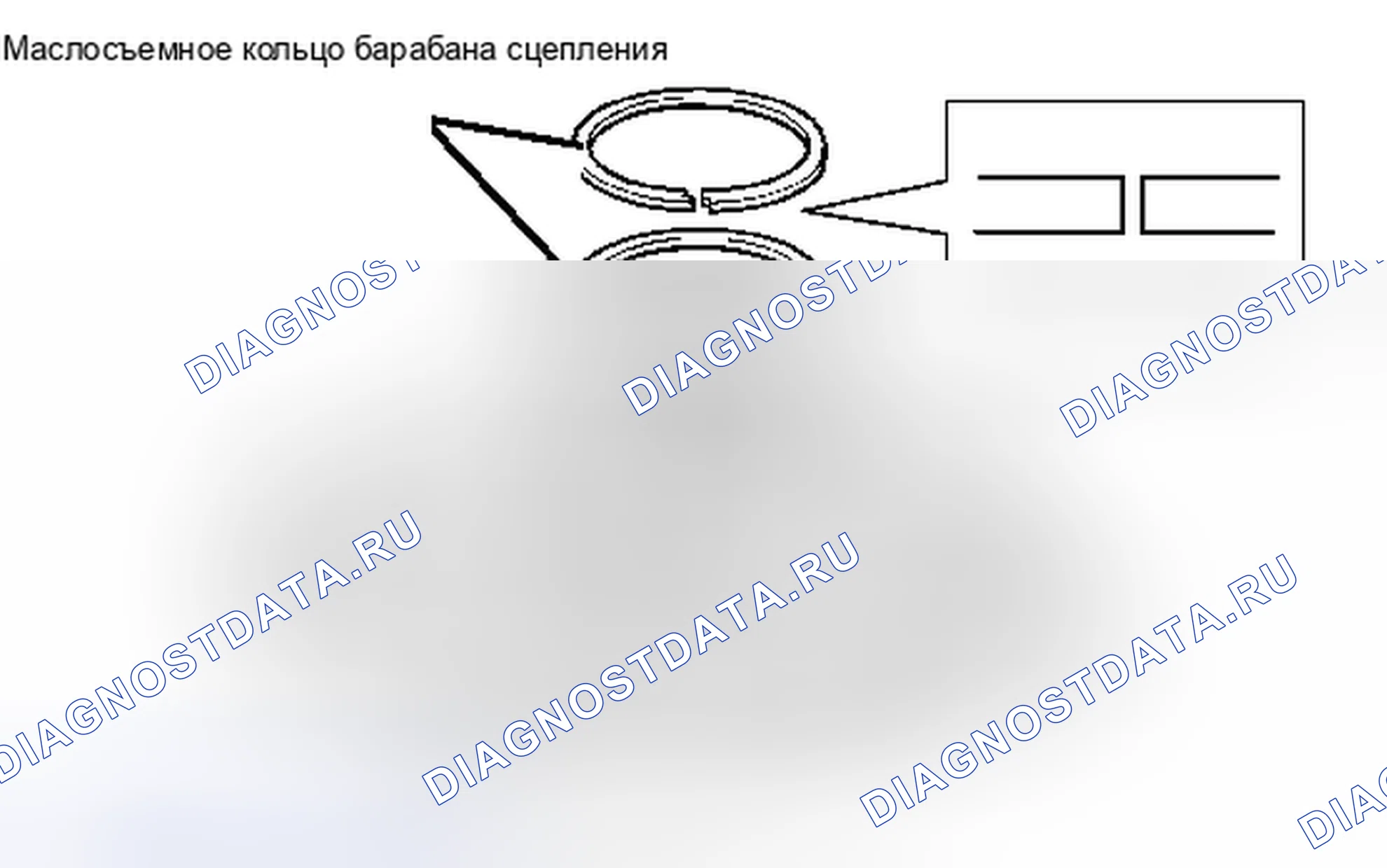 Рис. 580. Toyota Matrix E140