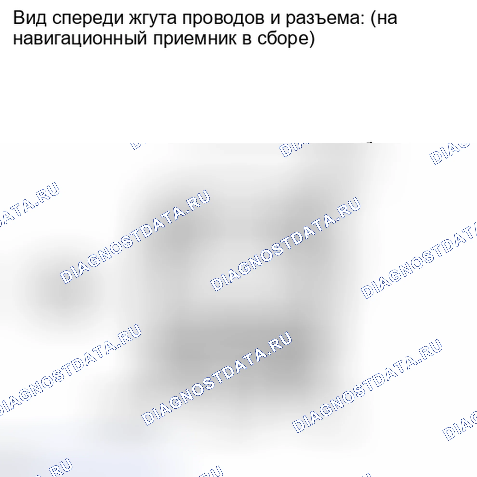 Рис. 191: ПРОЦЕДУРА. Toyota Sequoia II рестайлинг