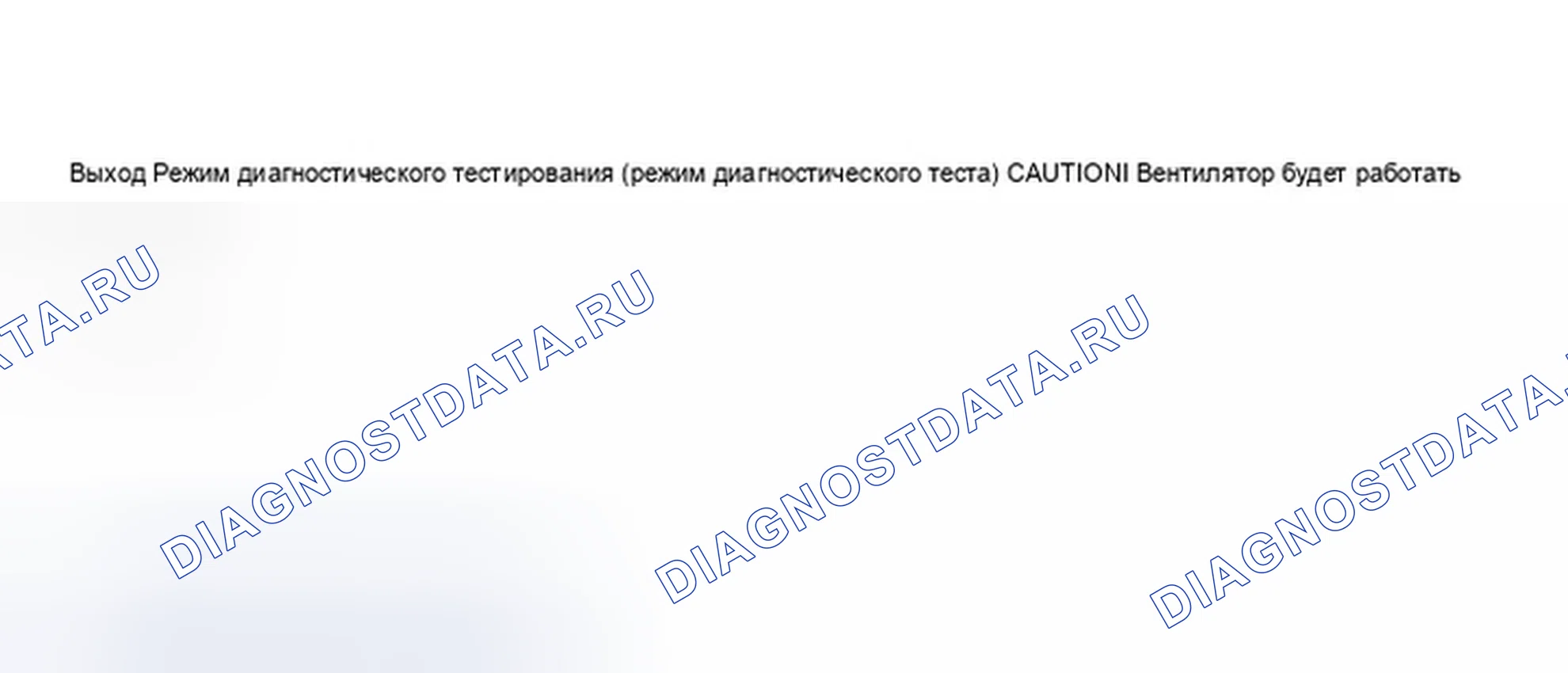 Рис. 17. Audi A8 D2