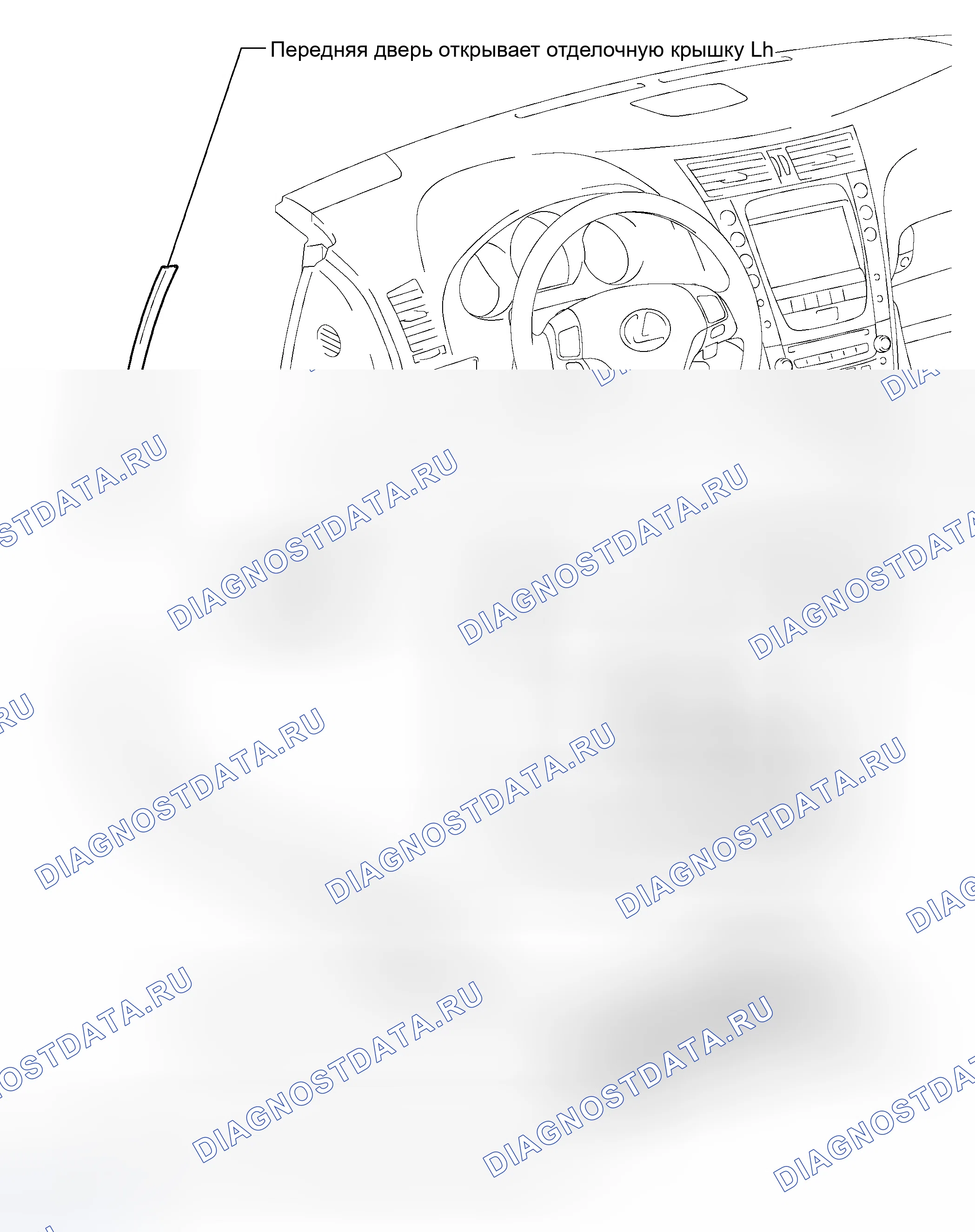 Рис. 35: КОМПОНЕНТЫ. Haval H8 I