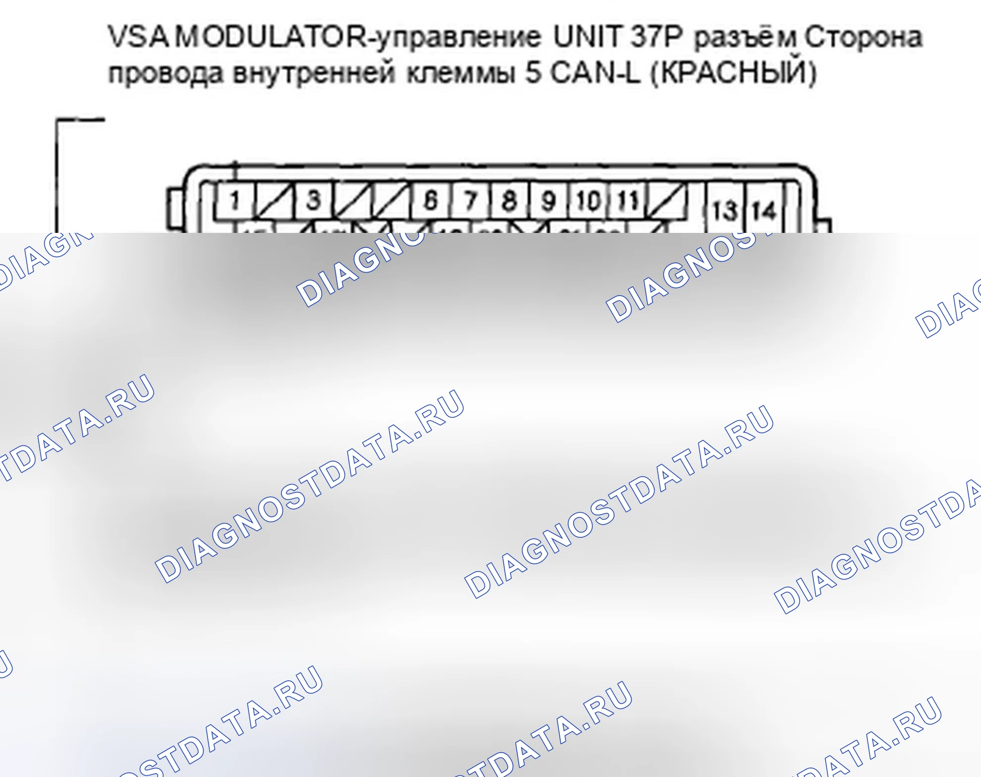Рис. 151: расшифровка кода ошибки 86-31: Связь F-CAN с неисправностью модуля управления датчиком. Honda Civic VIII