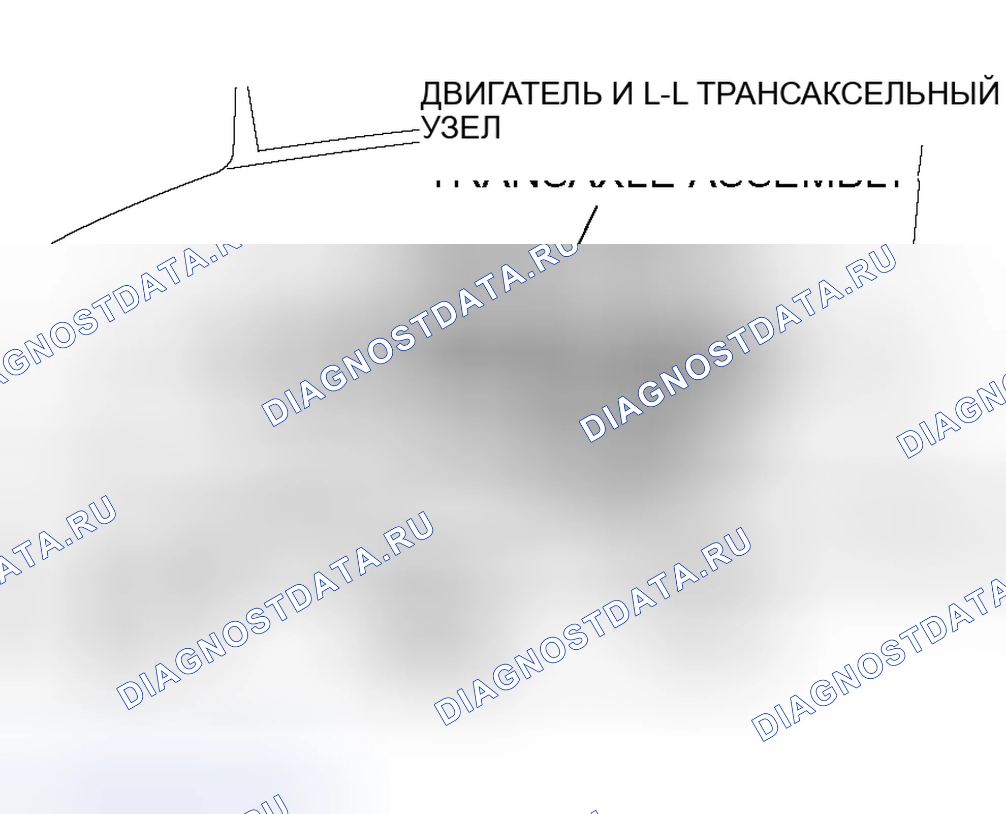 Рис. 26: < < A > > УЗЕЛ ДВИГАТЕЛЯ И ТРАНСАКСЕЛЯ, ПОДДЕРЖИВАЮЩИЙ / ДЕМОНТАЖ УЗЛА МОНТАЖА НА трансмиссия. Mitsubishi Lancer IX рестайлинг