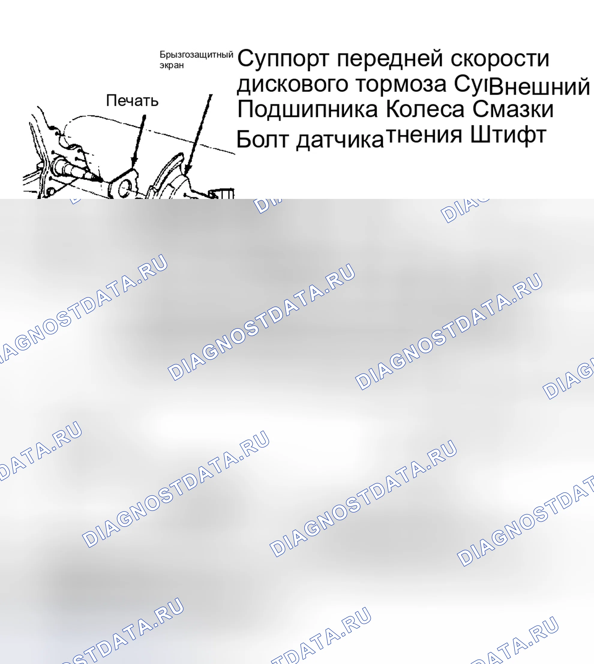 Рис. 34. Dodge Pickup R1500 AD pre