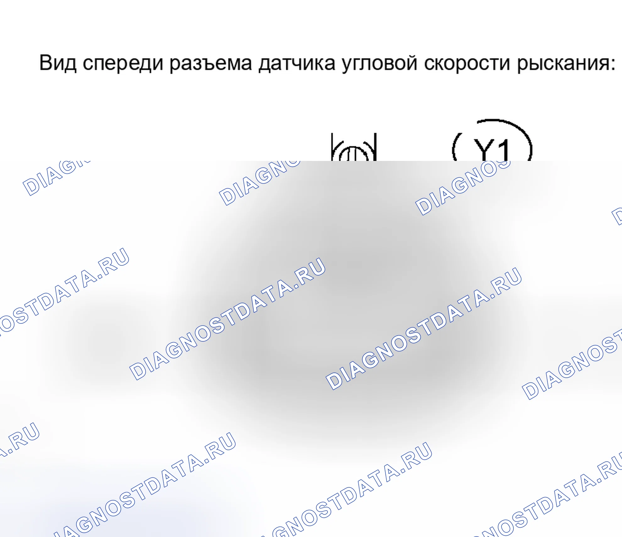 Рис. 99. Toyota Prius II