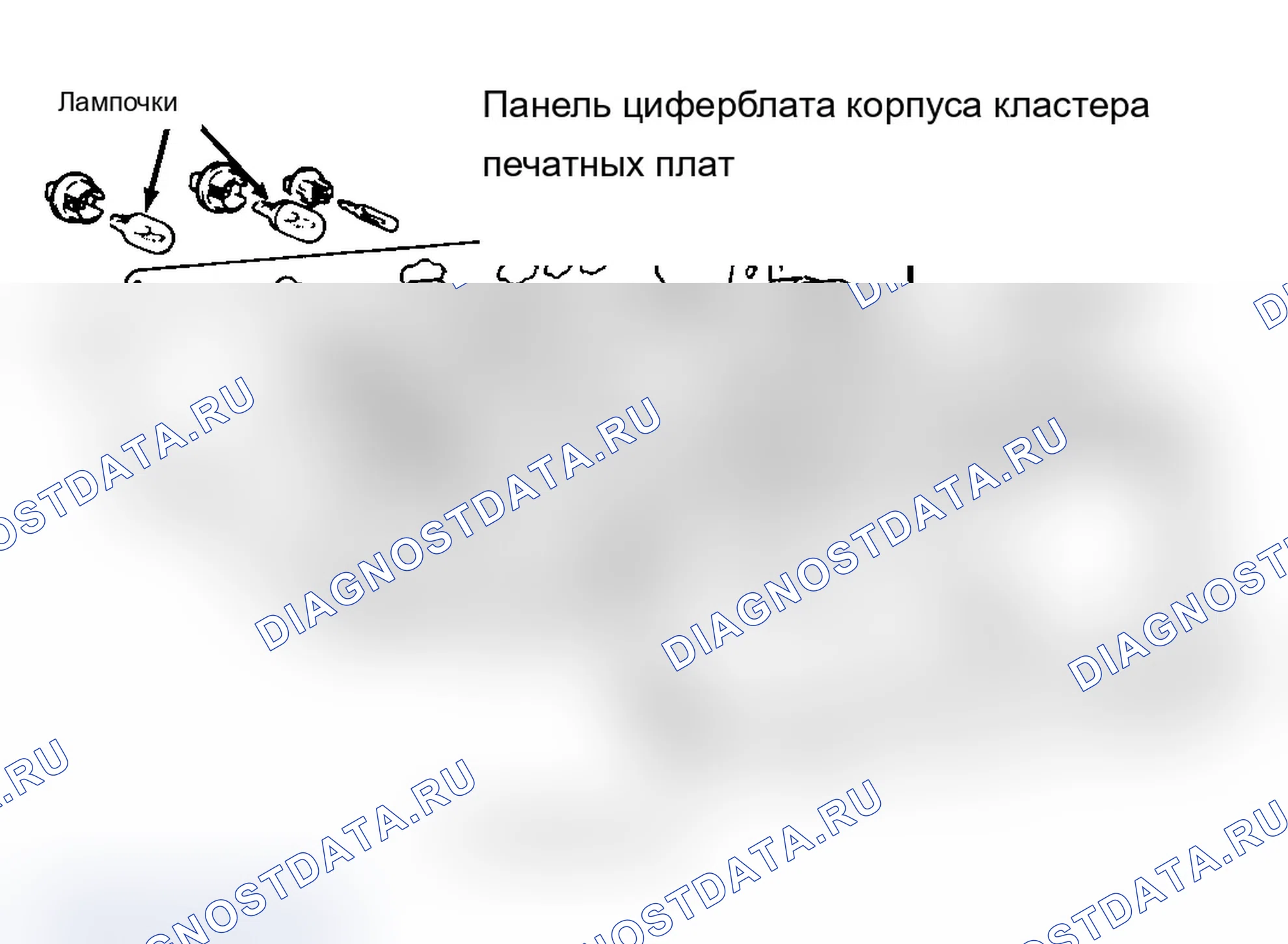 Рис. 21. Mitsubishi Mirage III