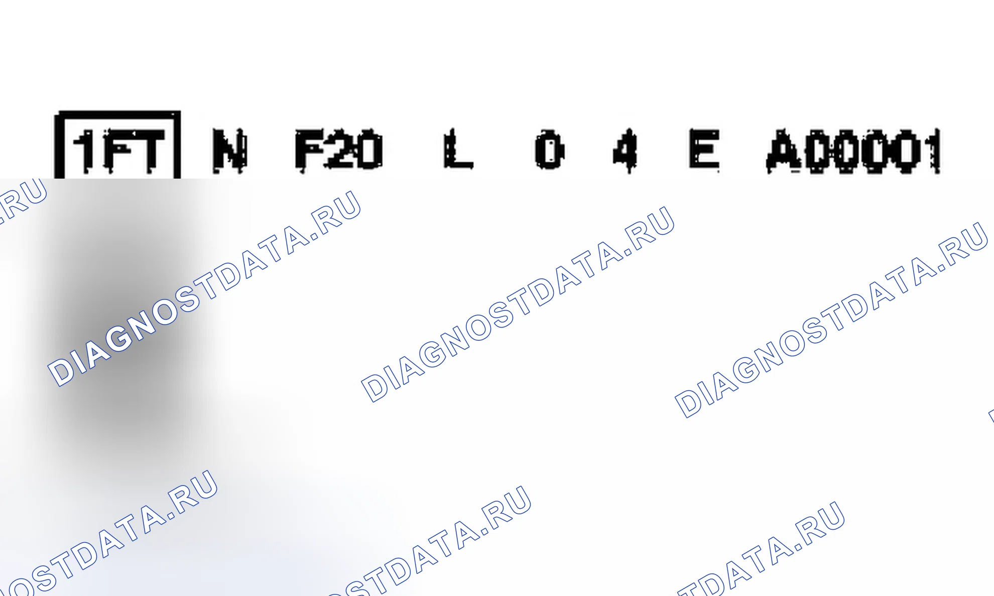 Рис. 28: Идентификатор мирового производителя (WMI). Ford Pickup F150 