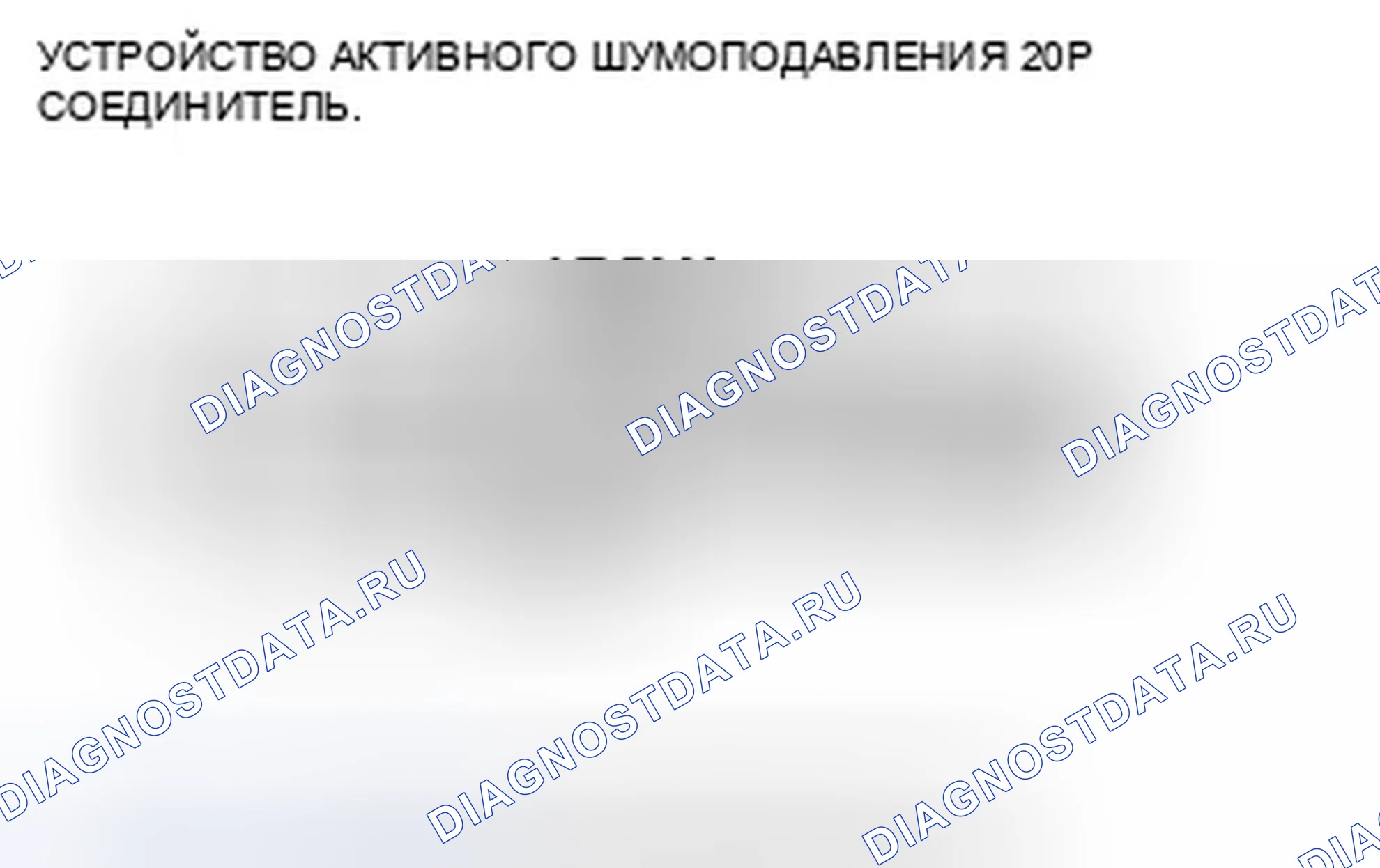 Рис. 174. Honda Odyssey IV