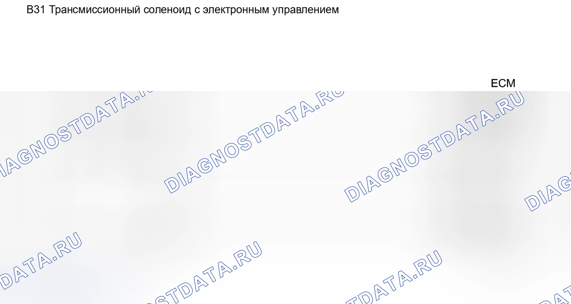 Рис. 1462: электросхема. Toyota Matrix E140