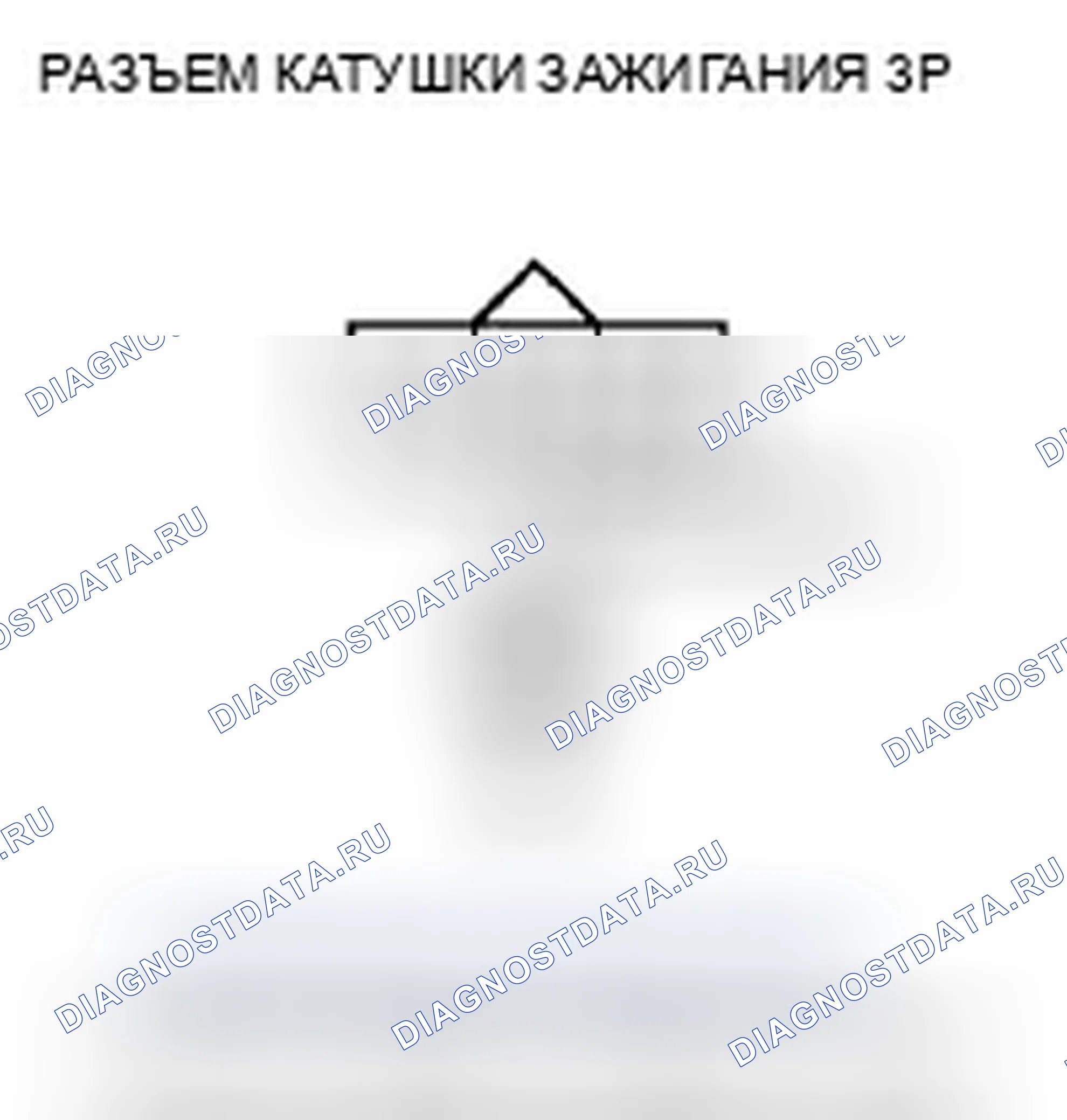 Рис. 819. Honda Civic VIII