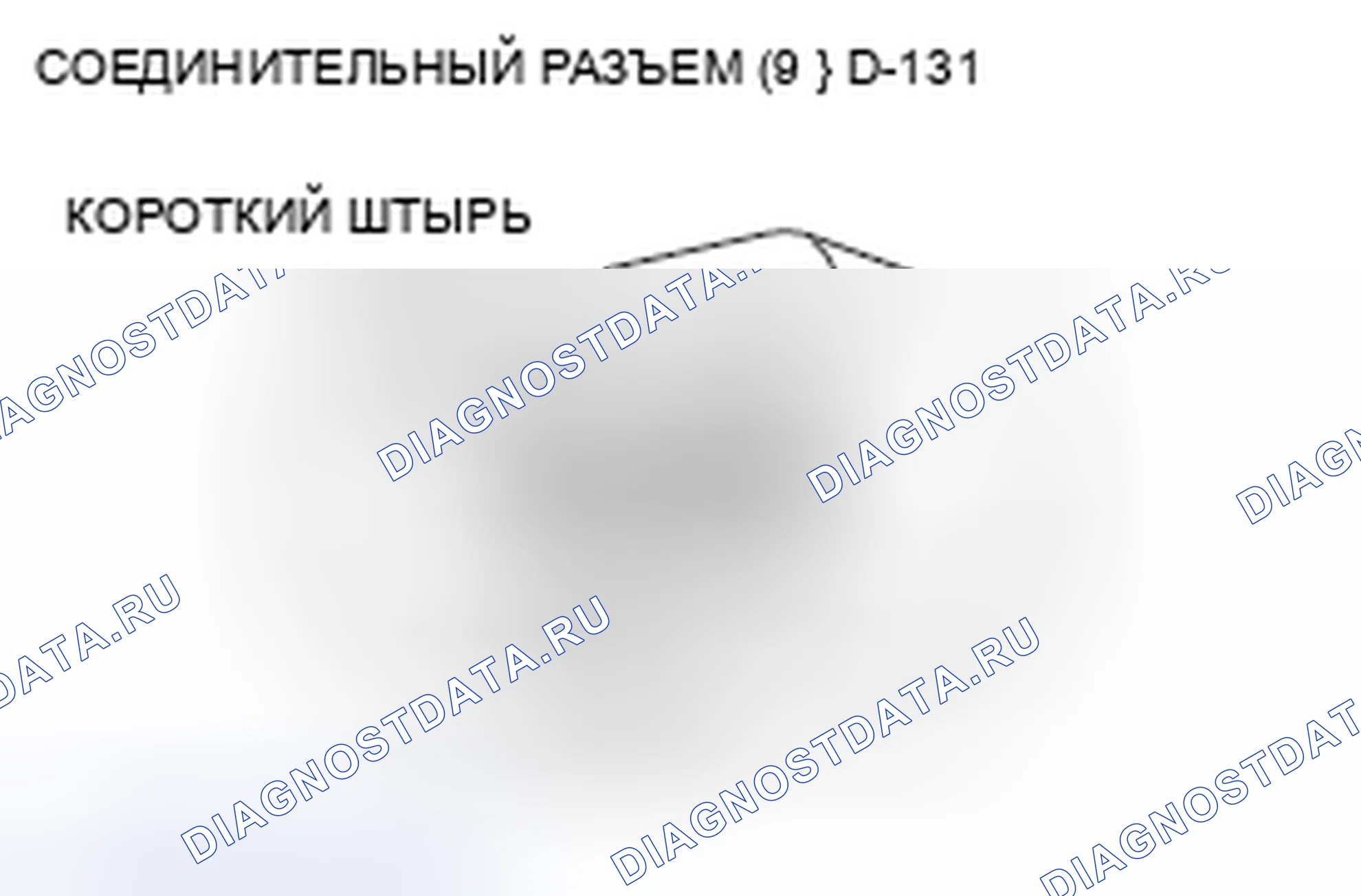 Рис. 251. Honda Grace I
