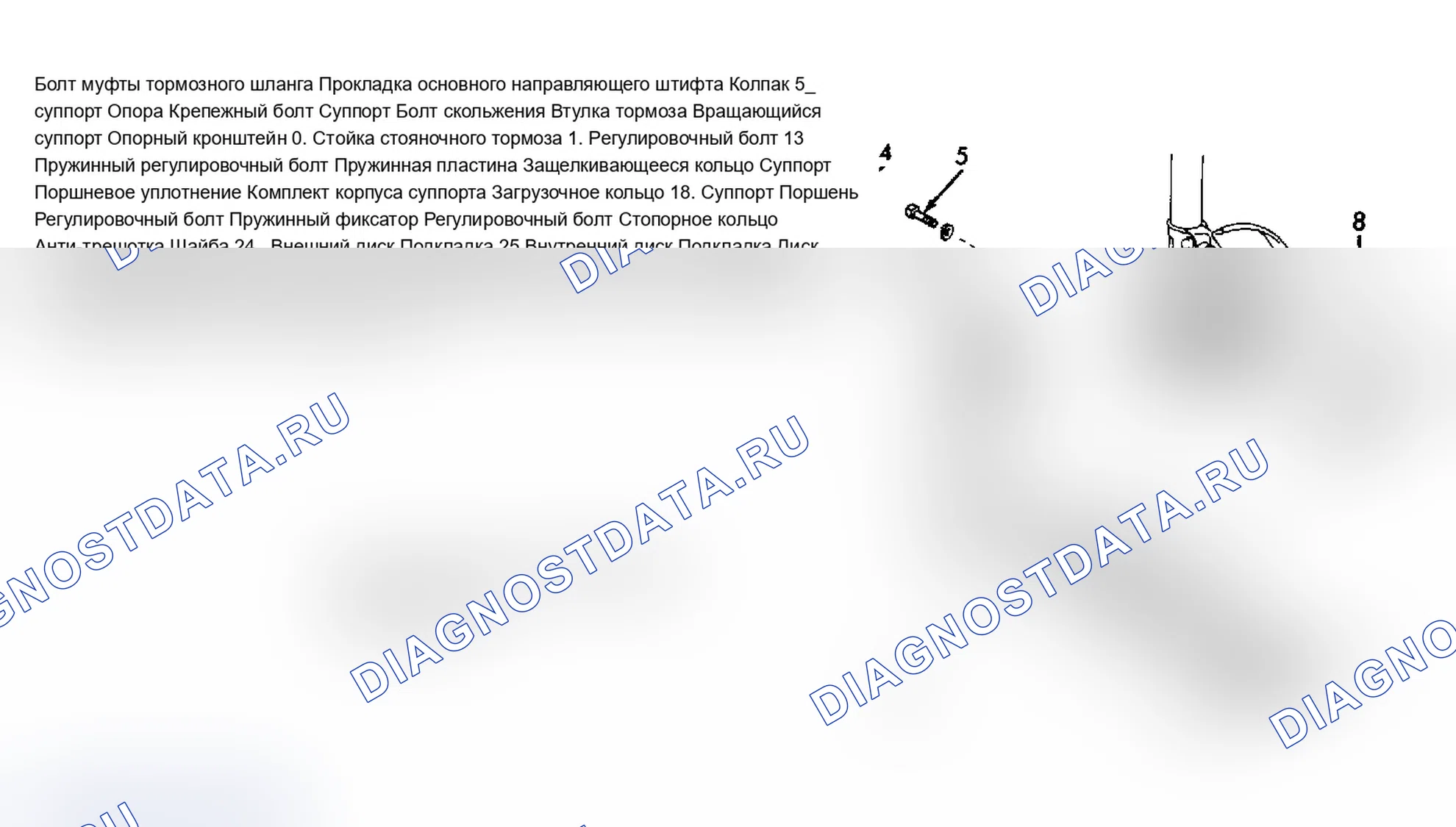 Рис. 15. Geo Prizm pre-I