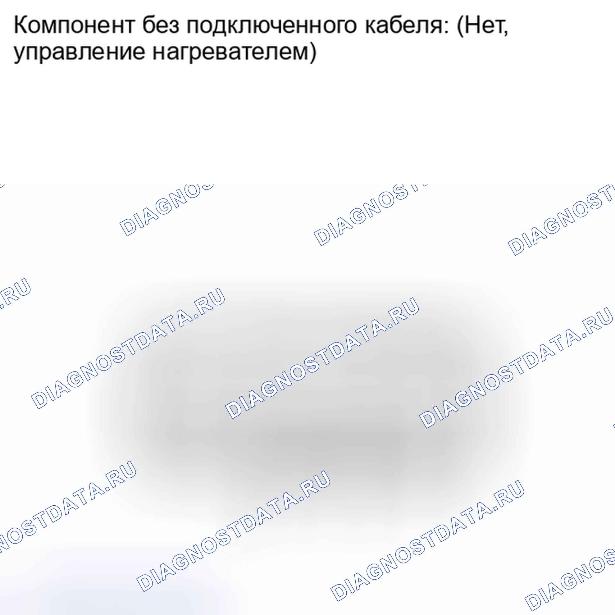 Рис. 216. Kia Soul I рестайлинг