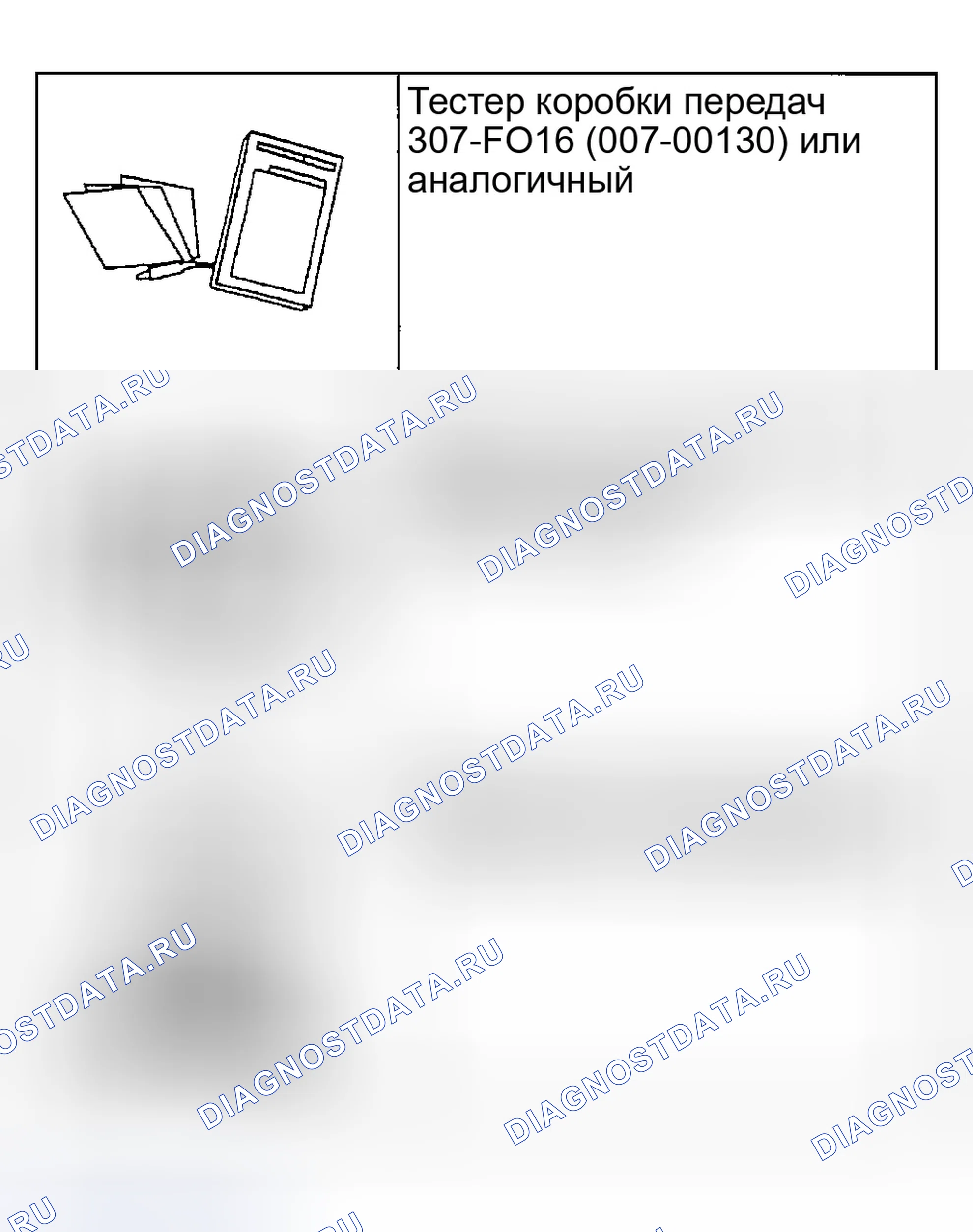 Рис. 516. Ford Explorer Sport Trac I
