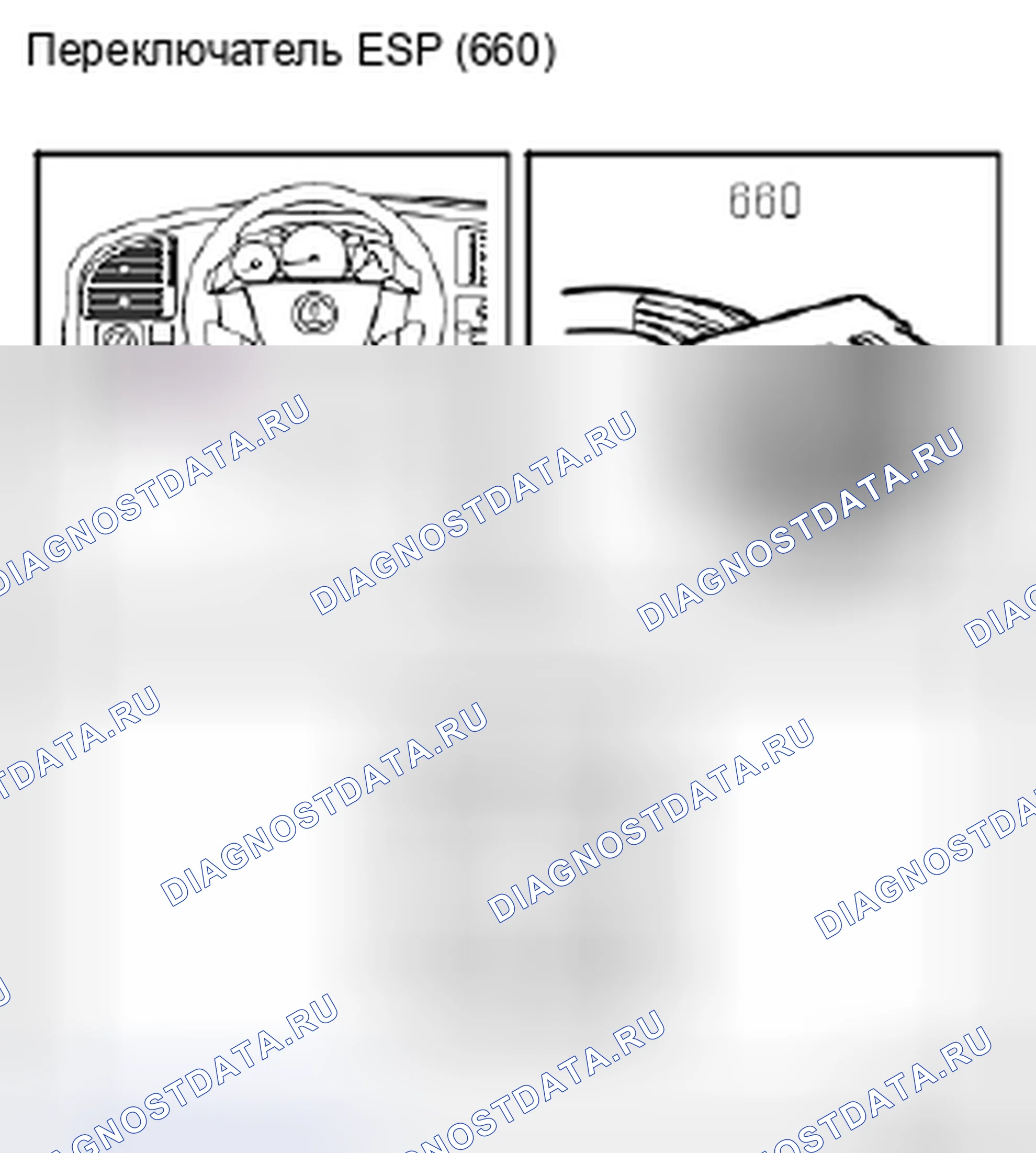 Рис. 270. Kia Picanto III