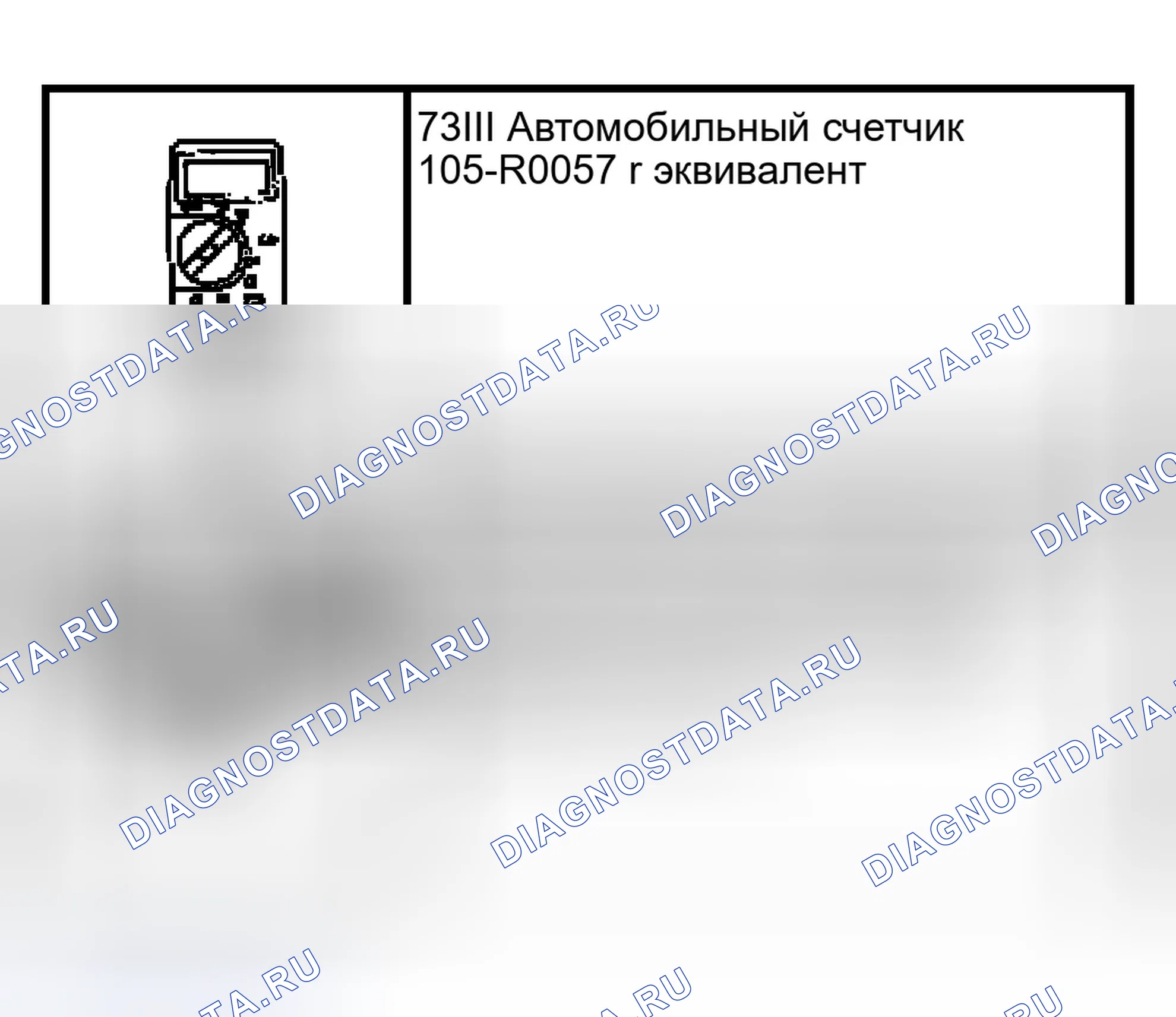 Рис. 73: Специальный инструмент (ы). Ford Crown Victoria II