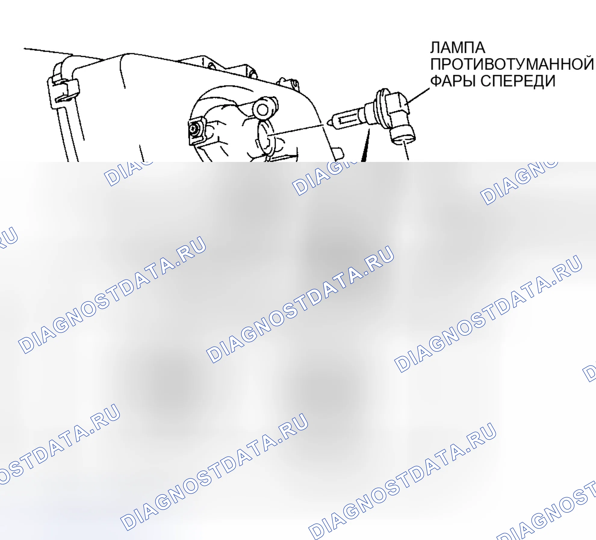 Рис. 38: СНЯТИЕ / УСТАНОВКА ПЕРЕДНЕЙ ЛАМПЫ ПРОТИВОТУМАННОЙ ФАРЫ. Mazda 5 I