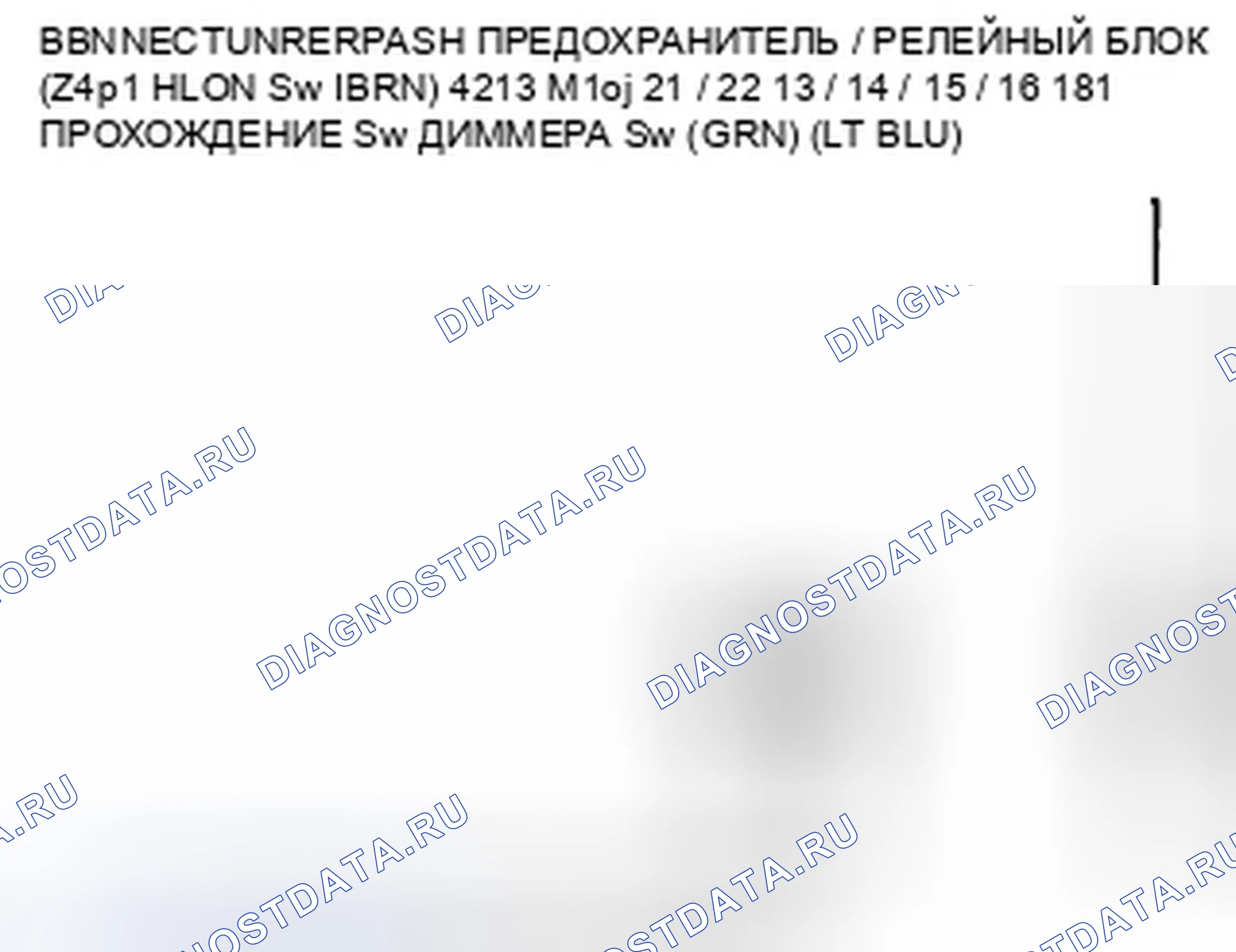 Рис. 68: расшифровка кода ошибки B1279: Неисправность цепи переключателя диммера. Honda Accord VIII