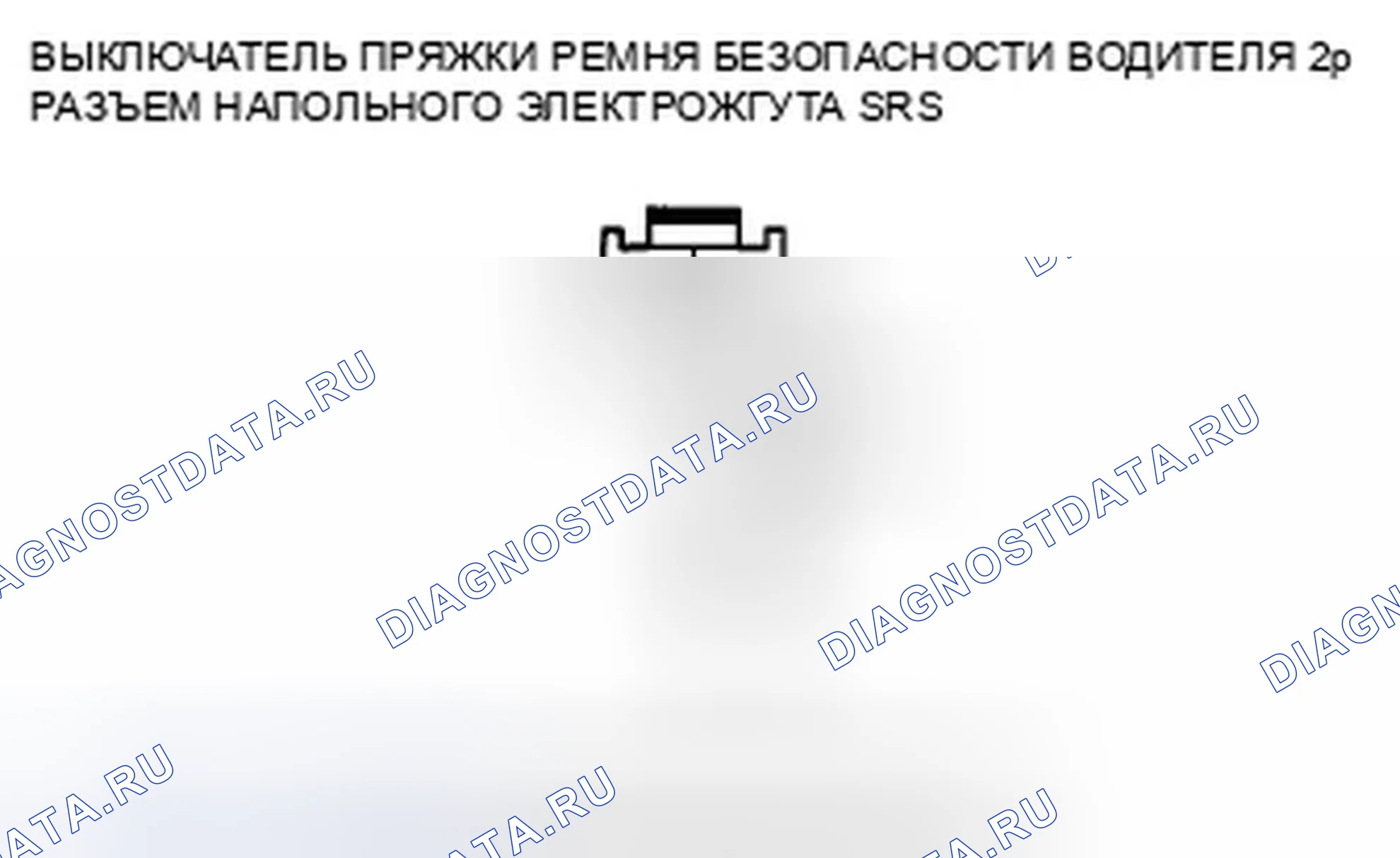 Рис. 403. Honda Crosstour I