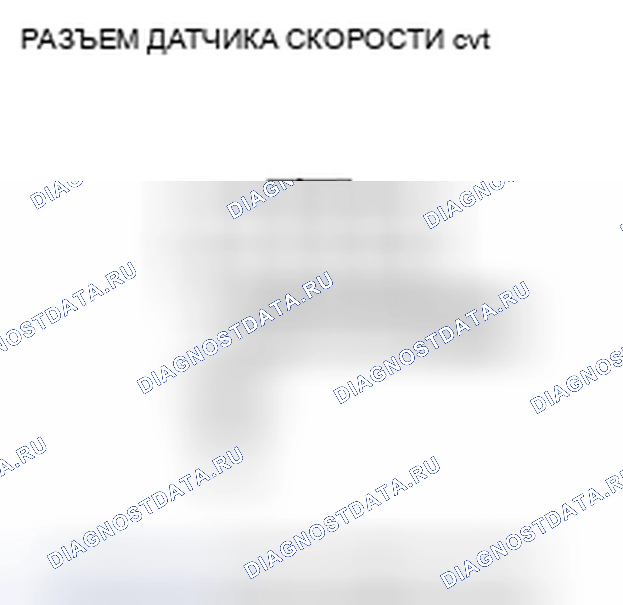 Рис. 321: Модель ' 06. Honda Civic VIII