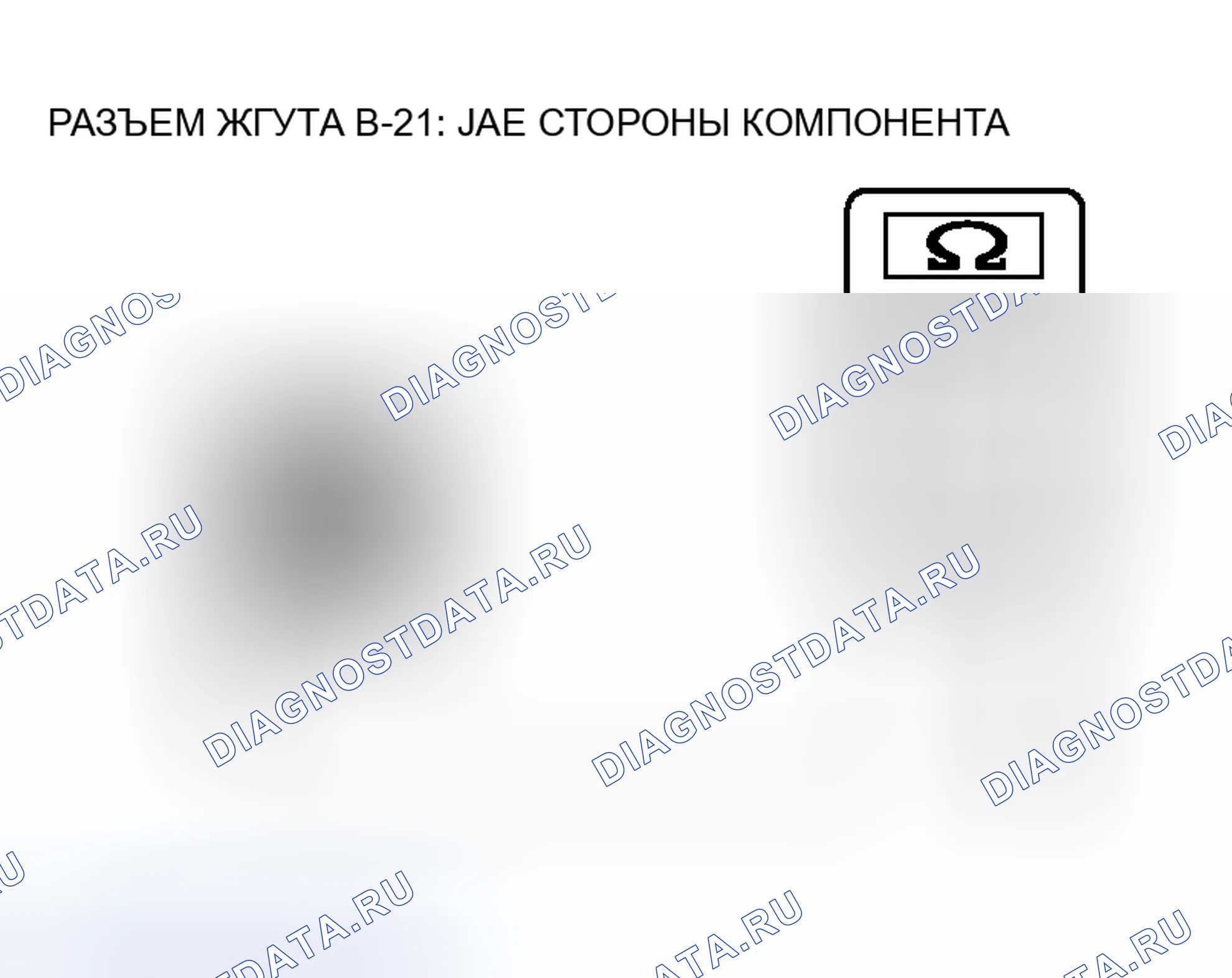 Рис. 57. Honda Fit Shuttle I