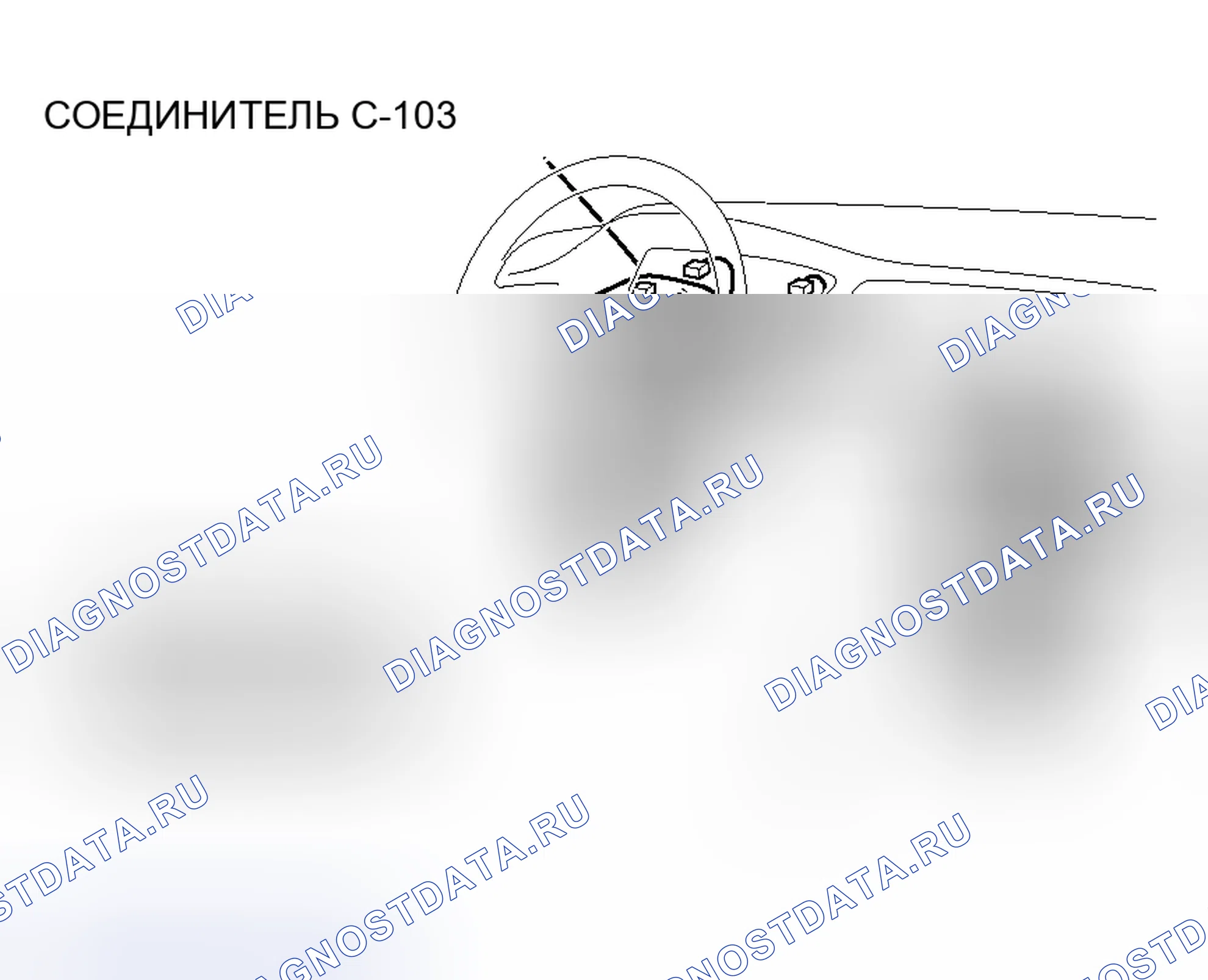 Рис. 86. Mitsubishi Lancer IX рестайлинг