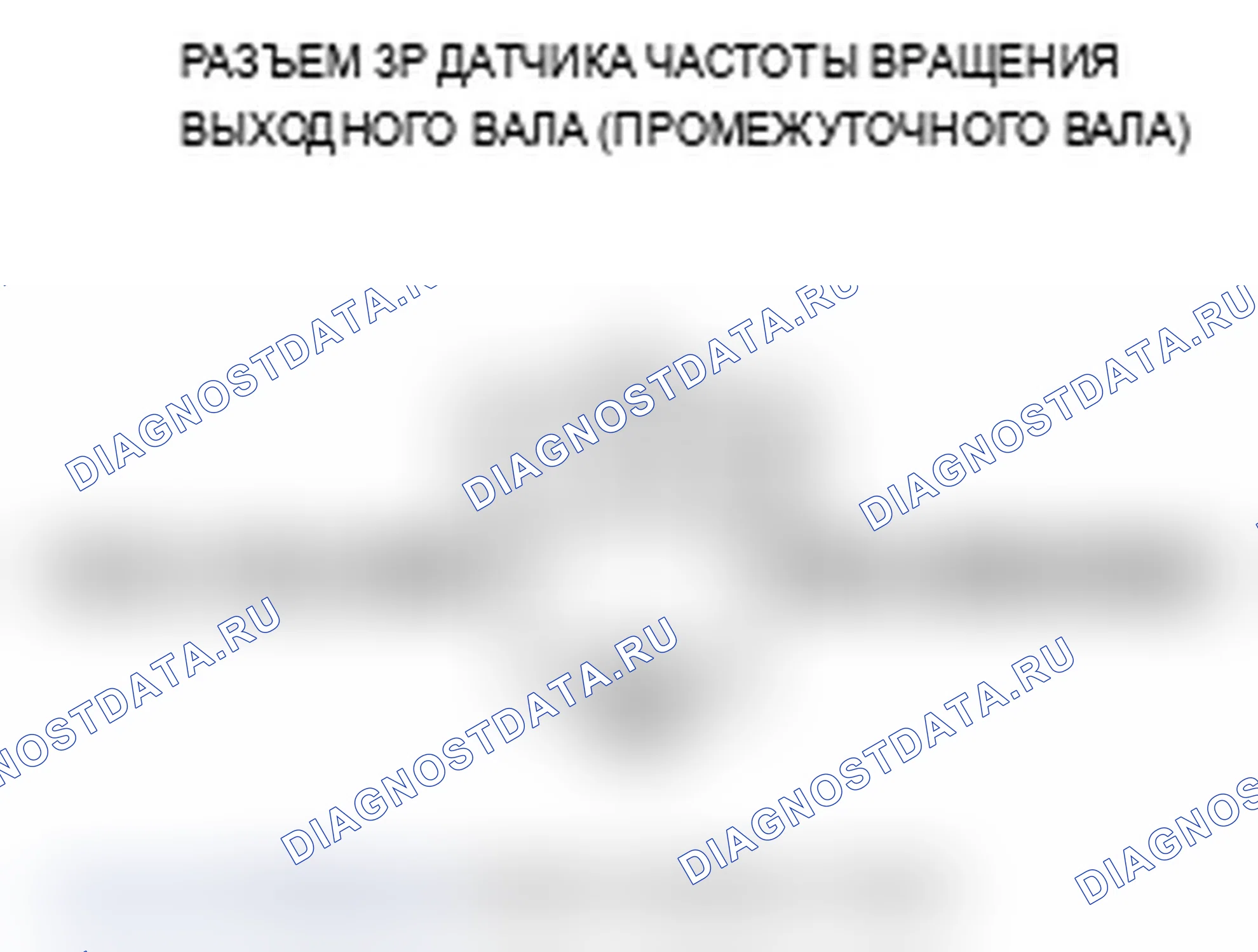 Рис. 125. Acura TL IV рестайлинг