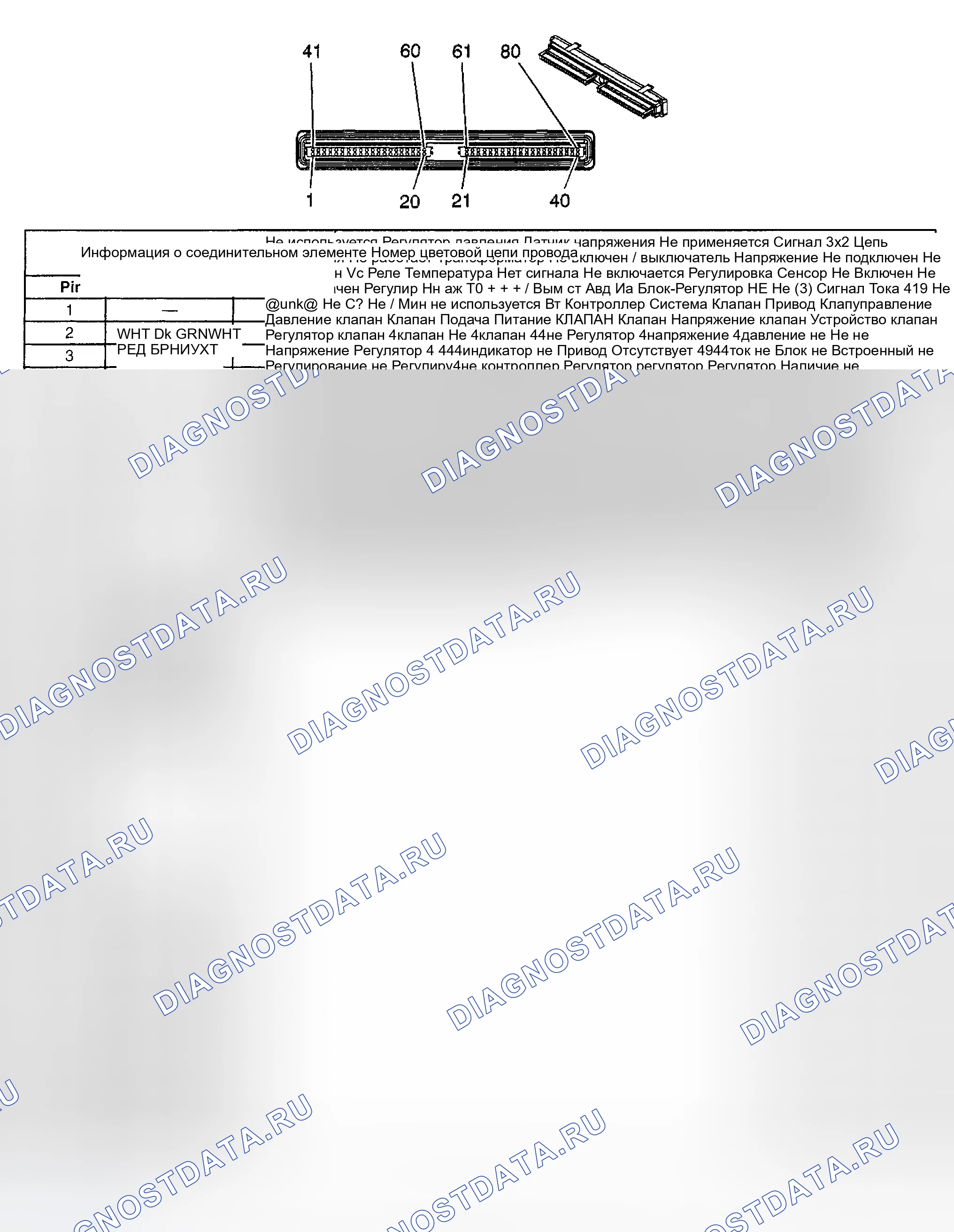 Рис. 66. Hyundai Terracan I