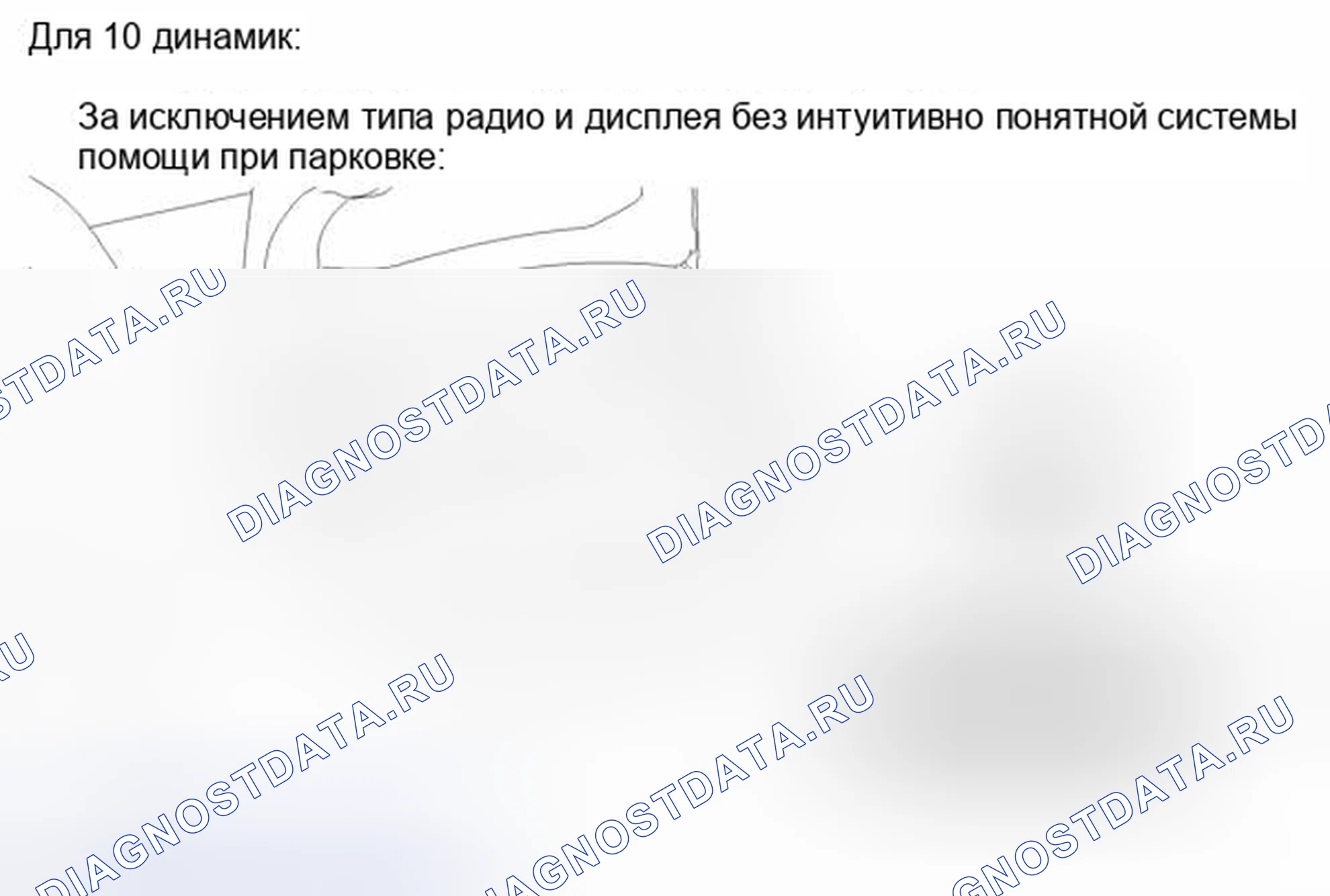 Рис. 465. Toyota Camry XV50