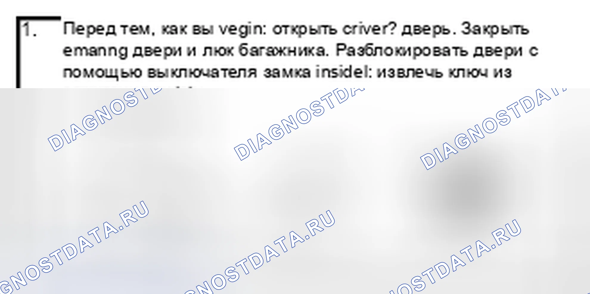 Рис. 27: ВЫБОР ВКЛЮЧЕНИЯ / ВЫКЛЮЧЕНИЯ ПАССИВНОГО ВЗВЕДЕНИЯ, ВЫБОР ВРЕМЕНИ ЗАДЕРЖКИ ВВОДА. Toyota Camry XV40 рестайлинг