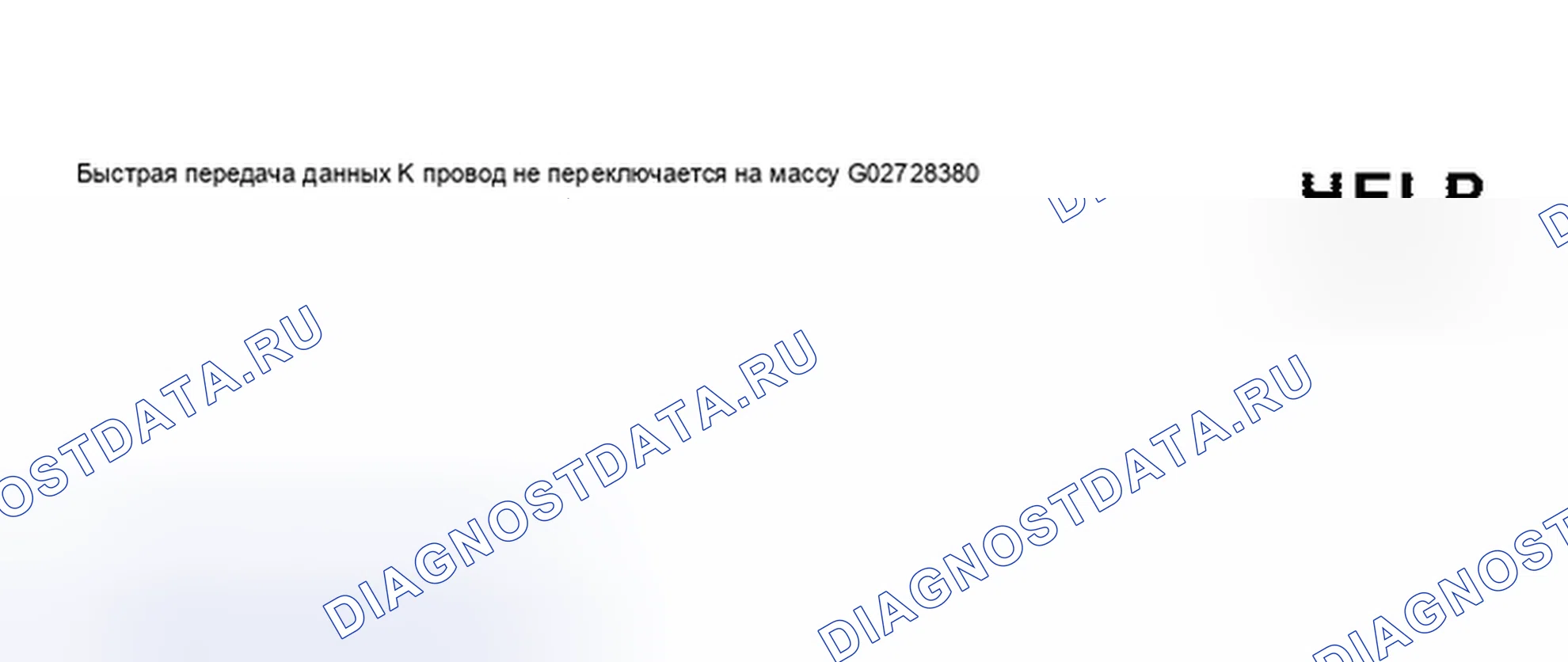 Рис. 127. Audi S8 D2 рестайлинг 2
