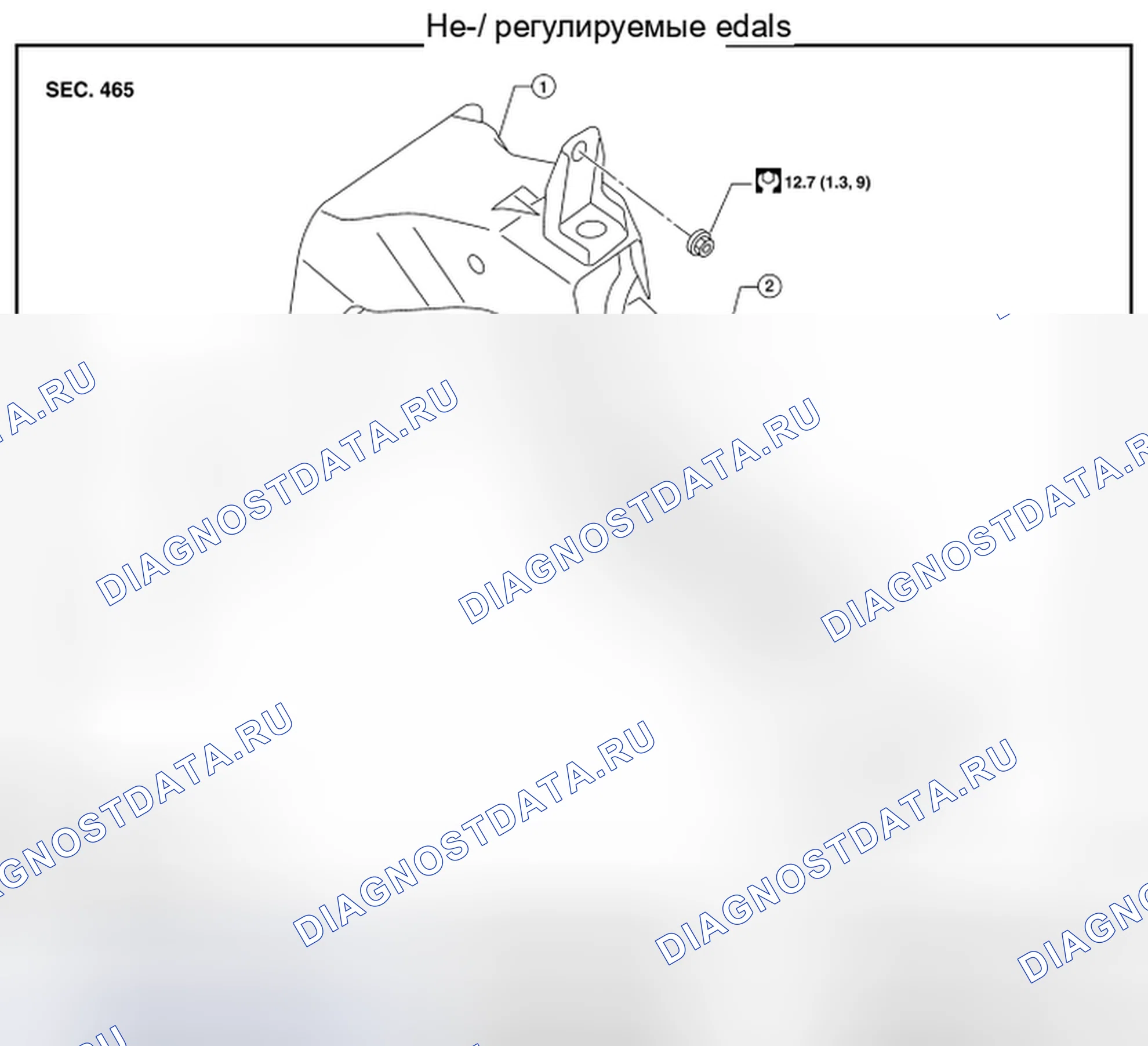 Рис. 43: Разнесенный вид. Honda Today I