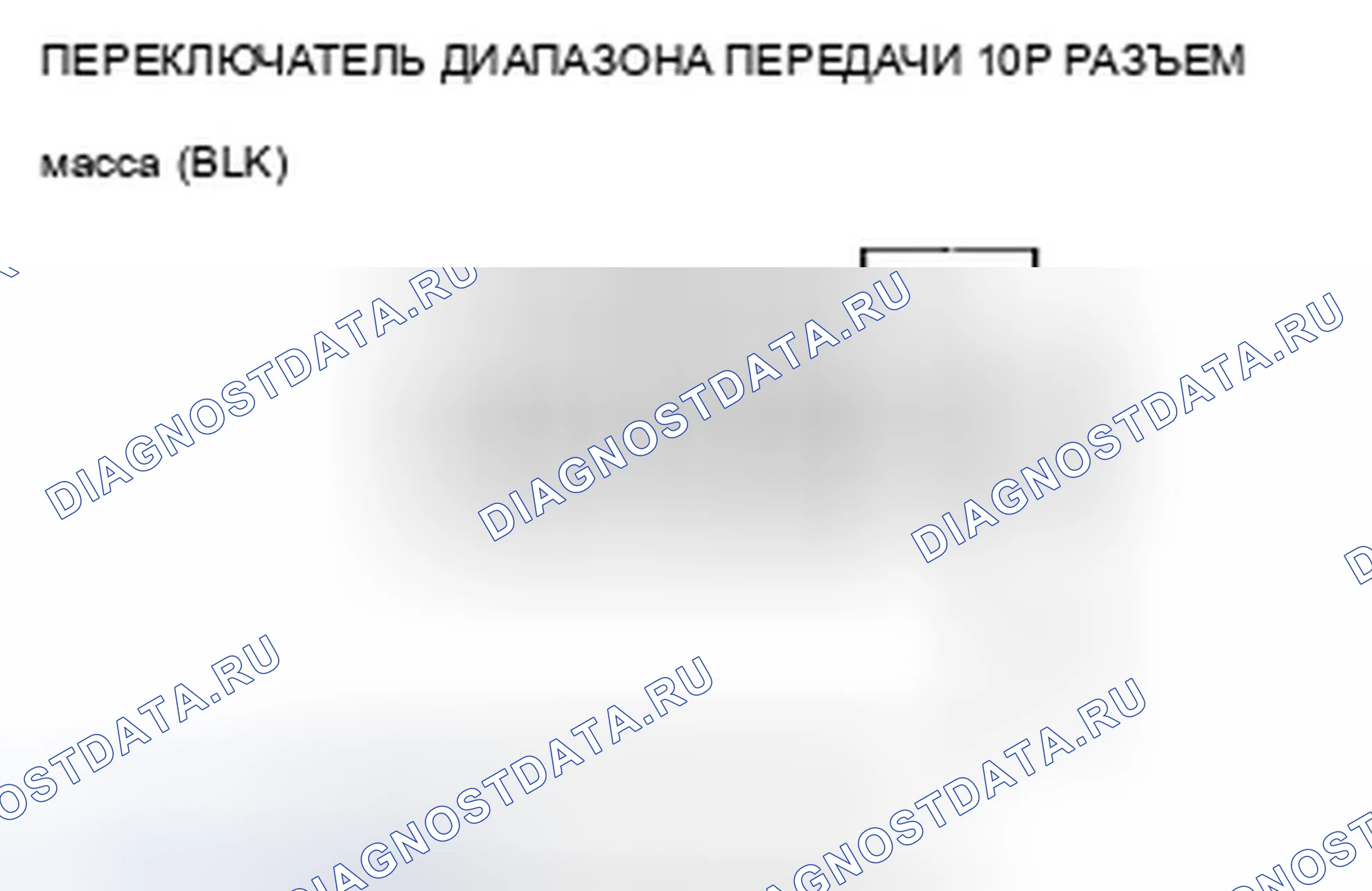 Рис. 24. Acura TSX II